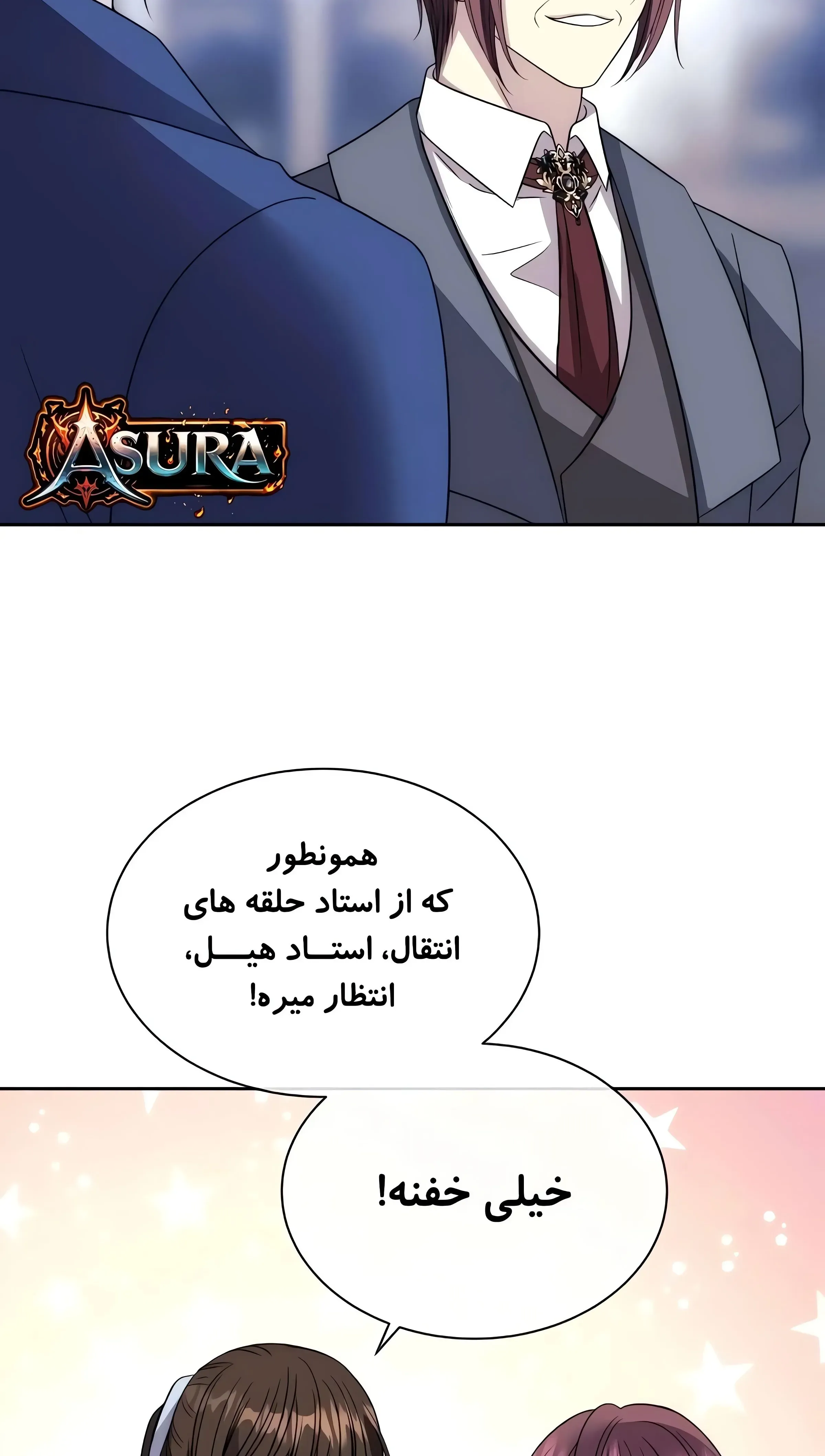 صفحه 6