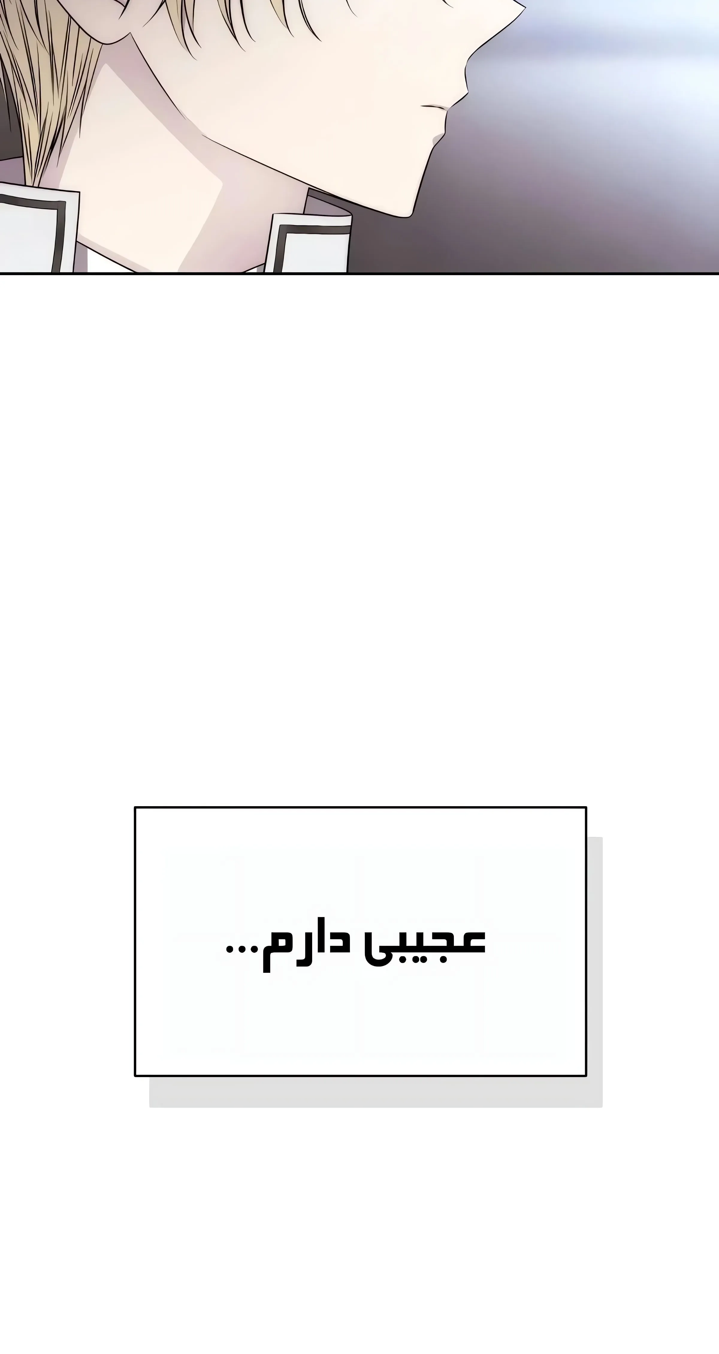 صفحه 79