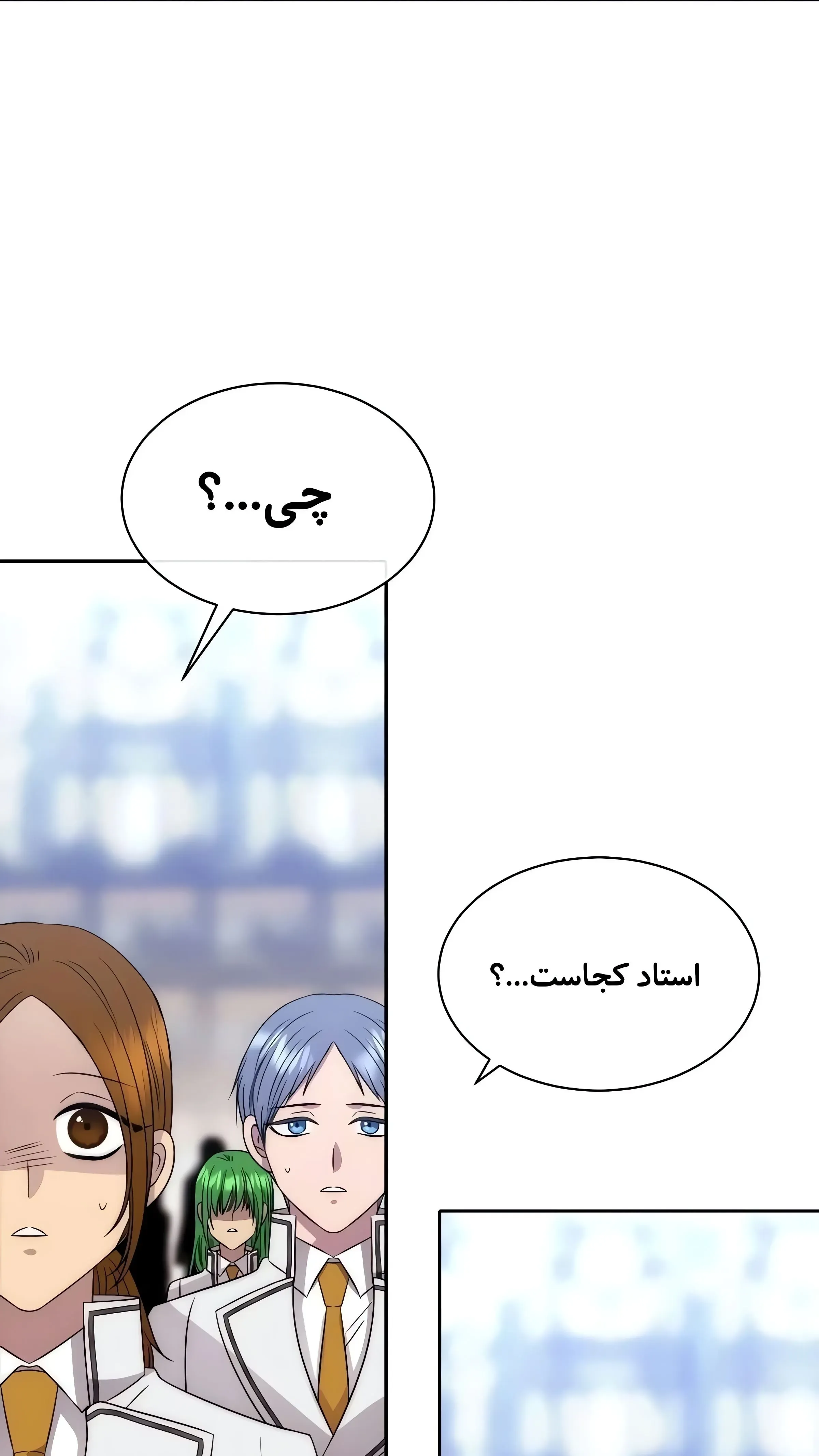 صفحه 81