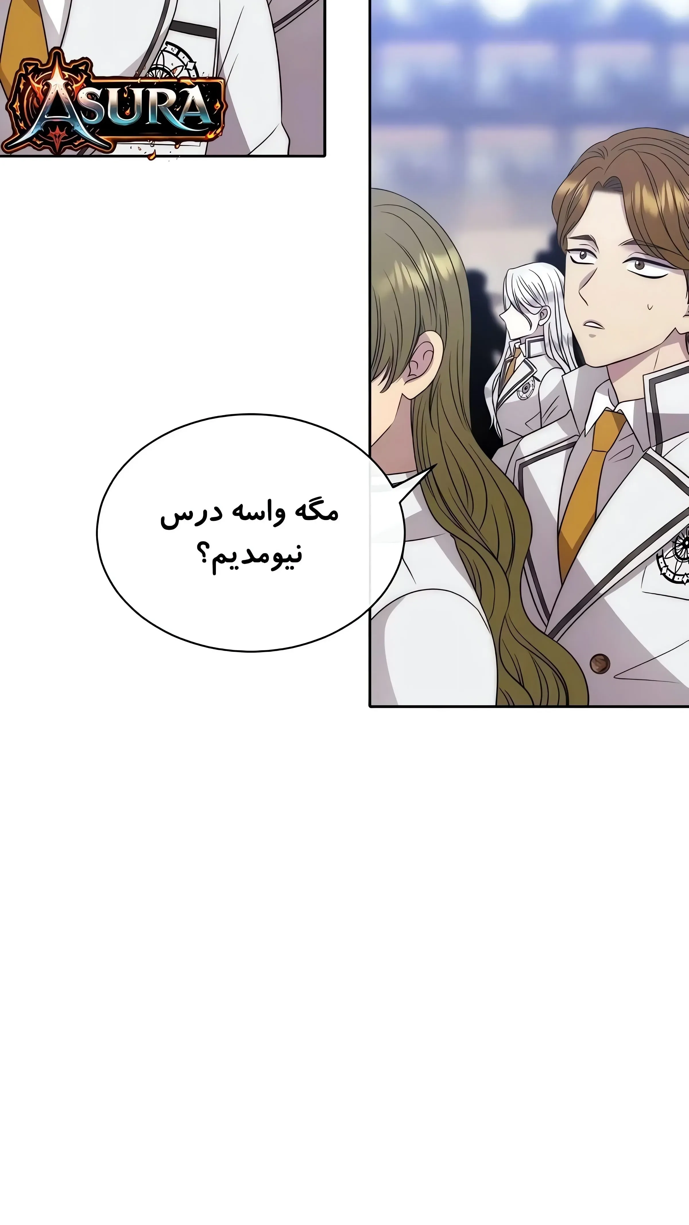 صفحه 82