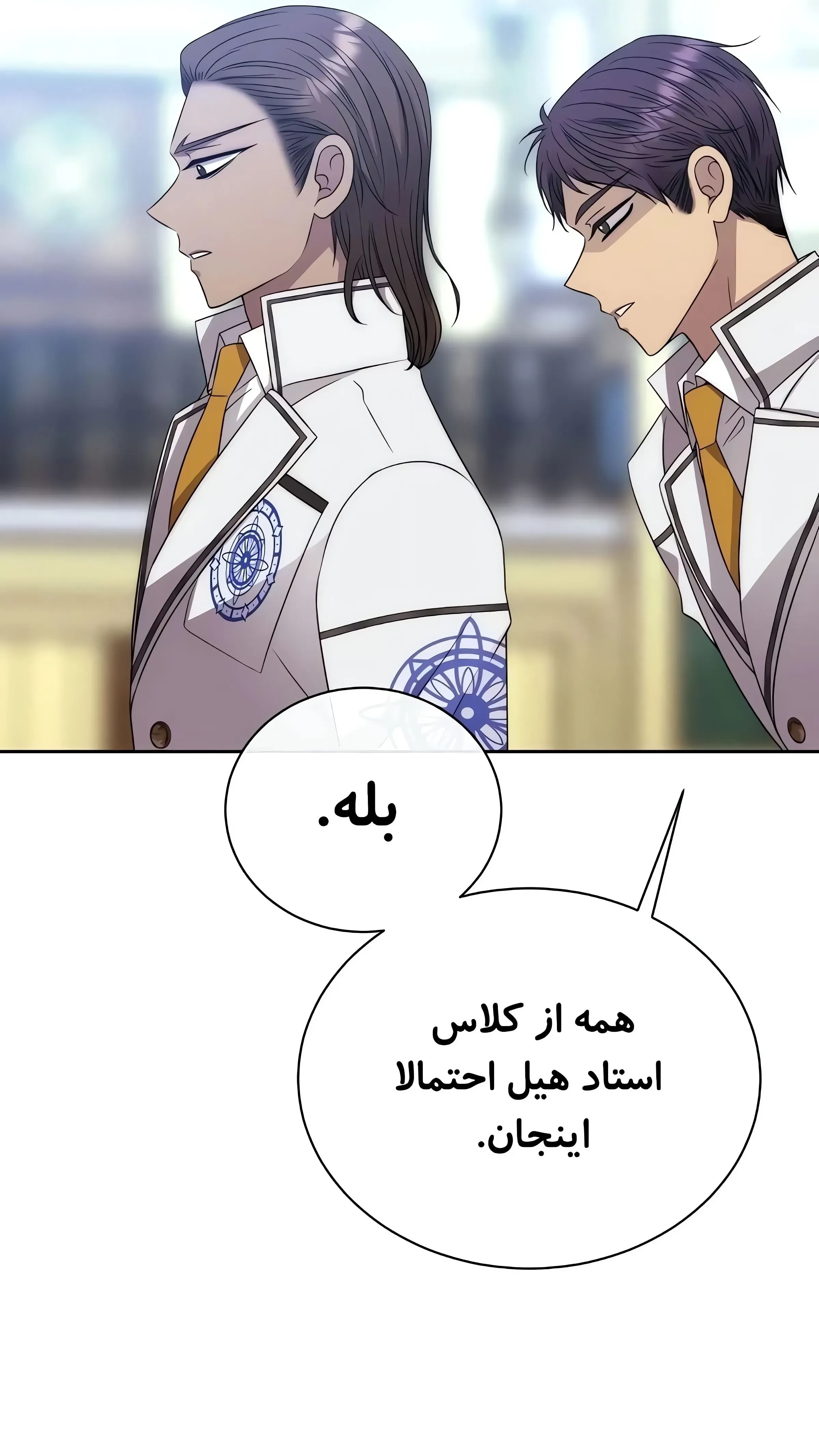 صفحه 85