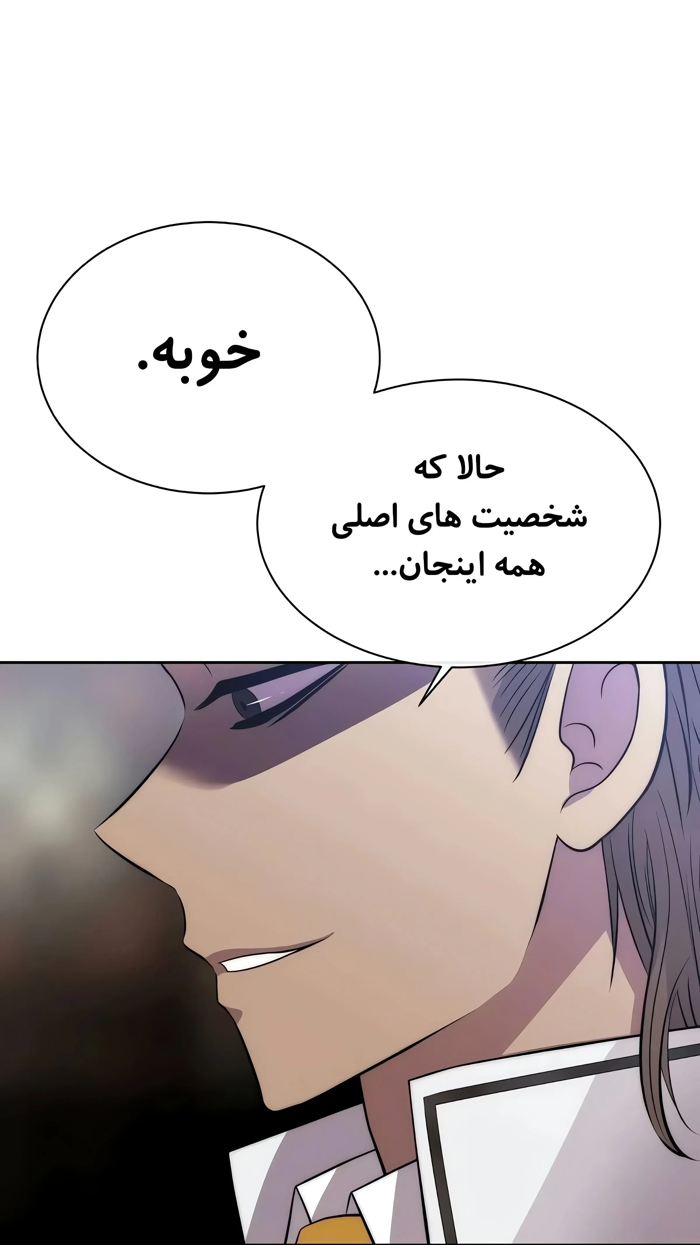 صفحه 86