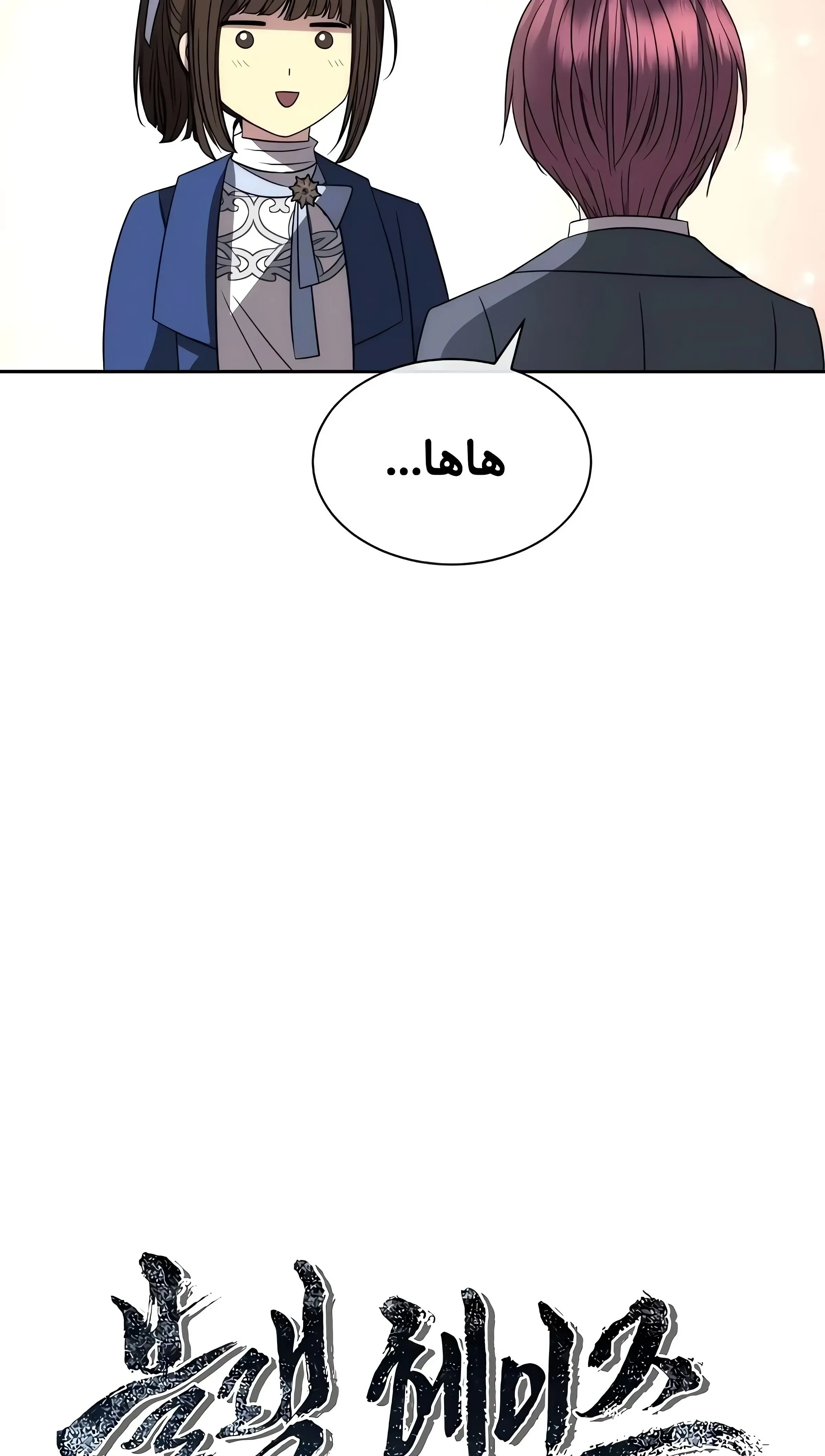 صفحه 7