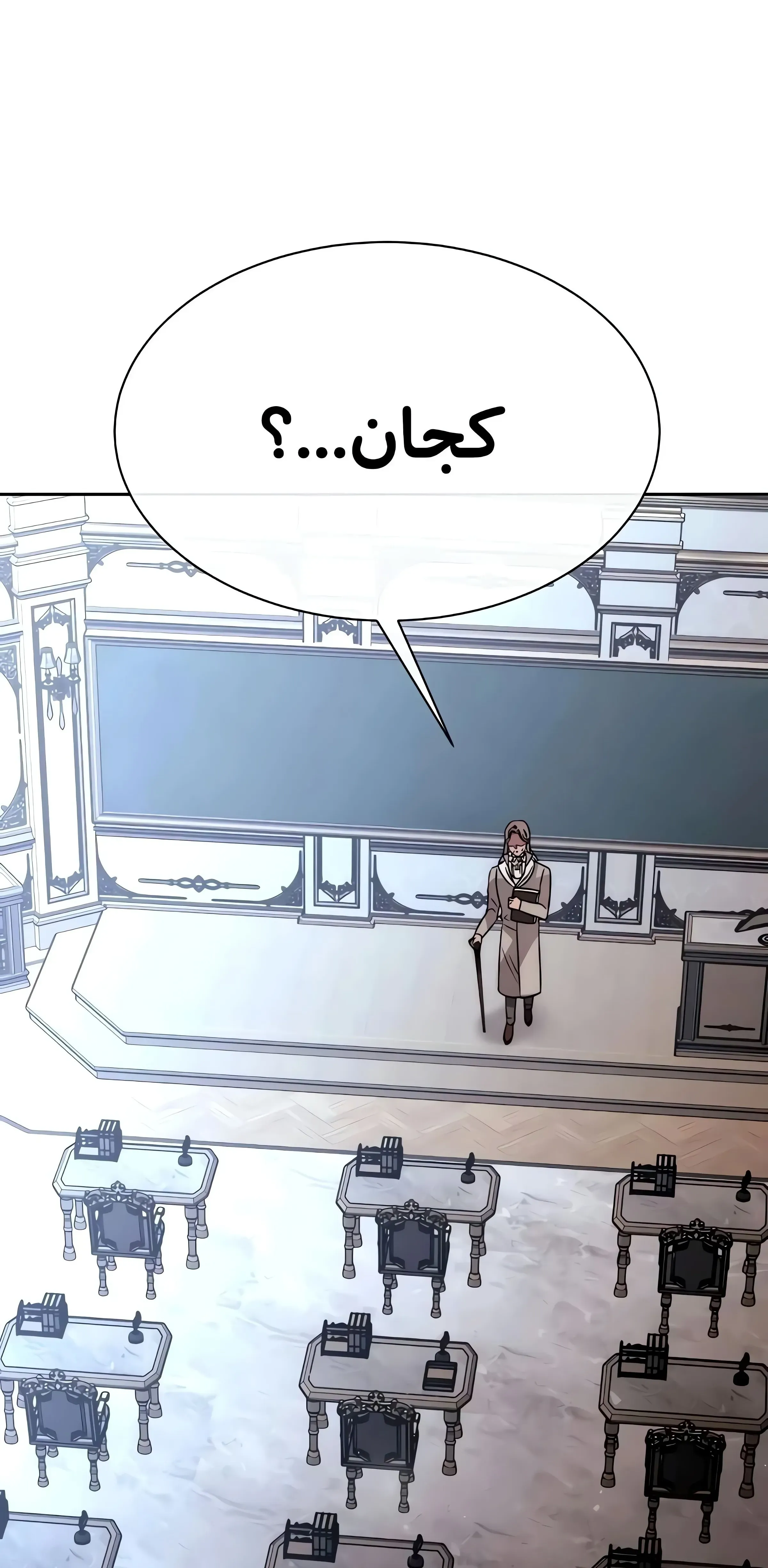 صفحه 90
