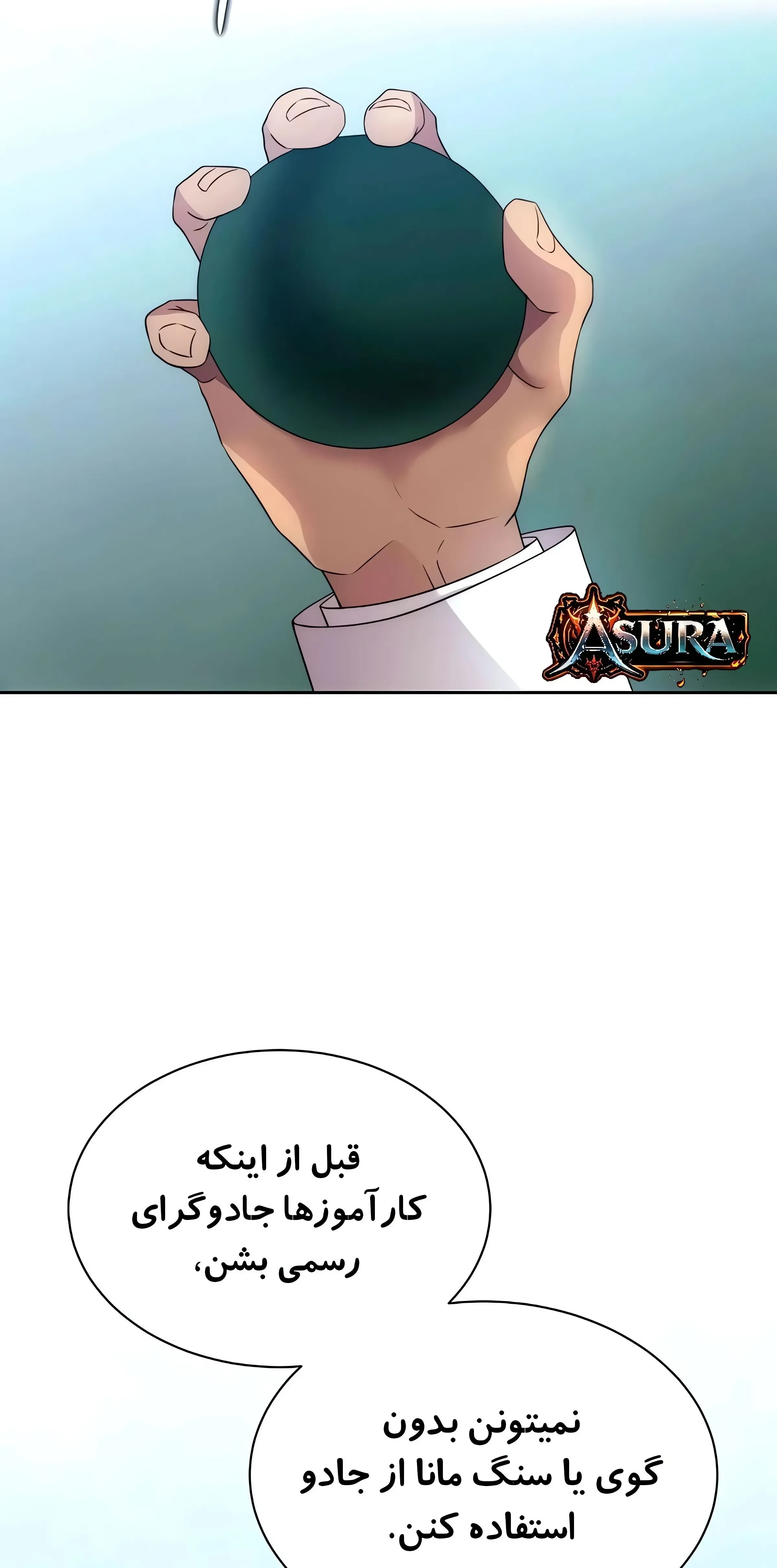 صفحه 9