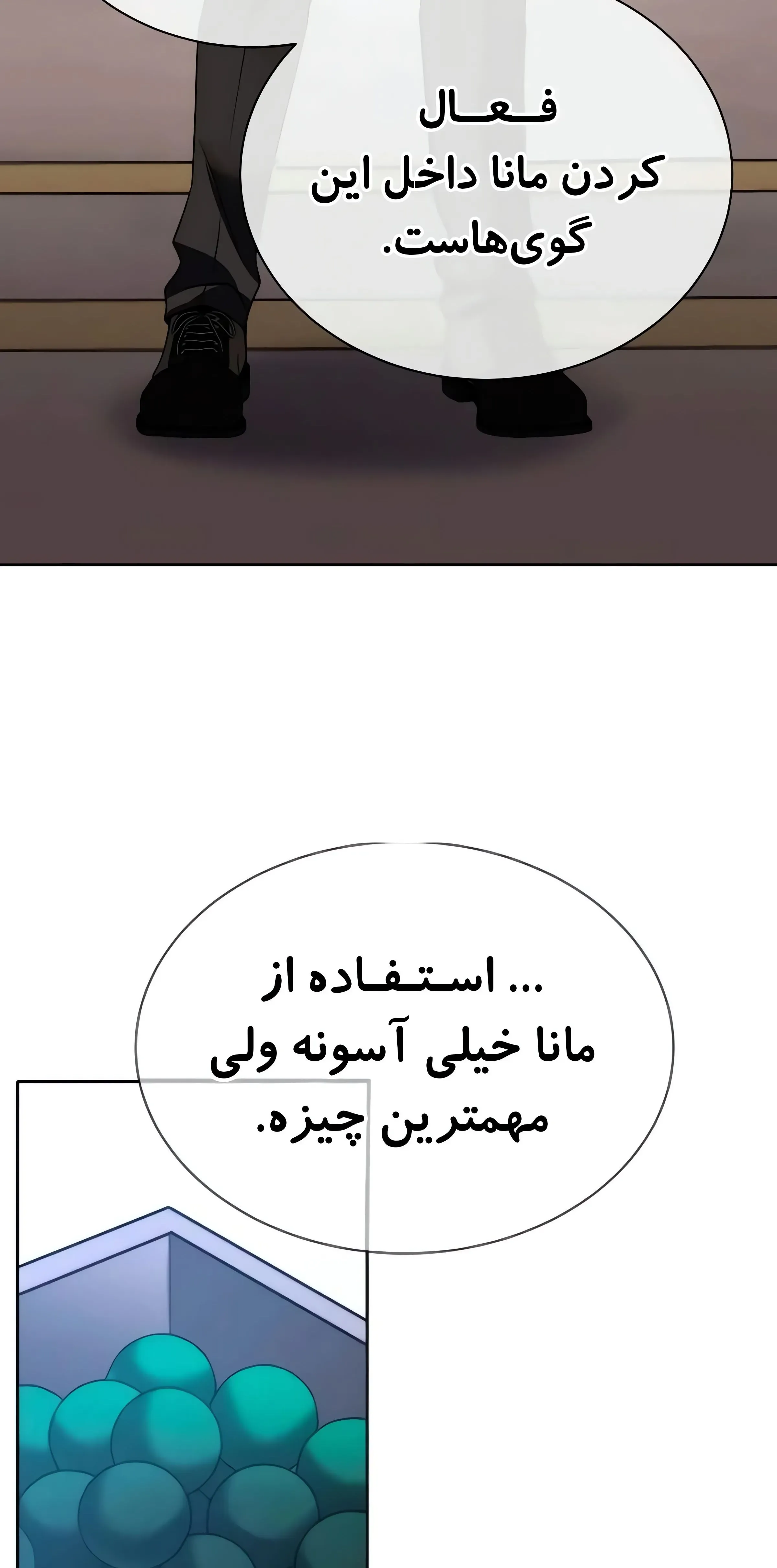 صفحه 11