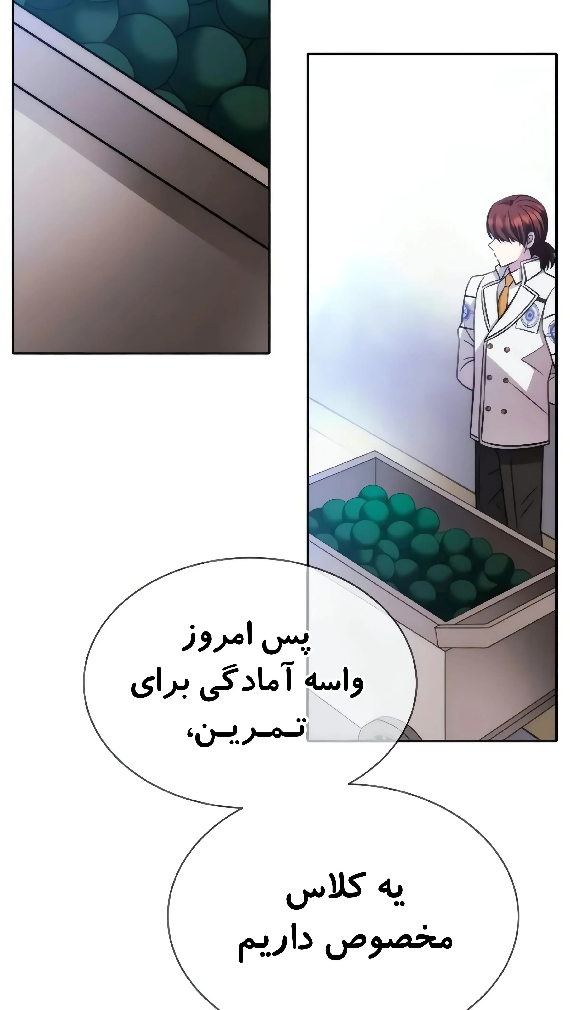 صفحه 12