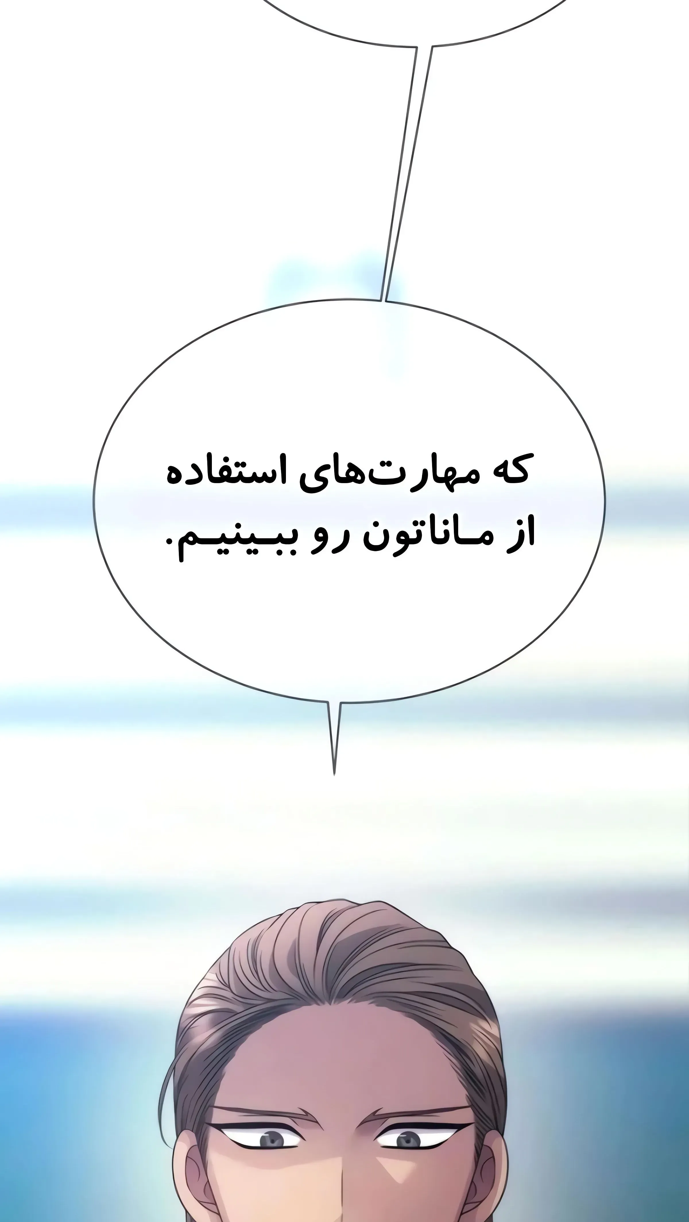 صفحه 13