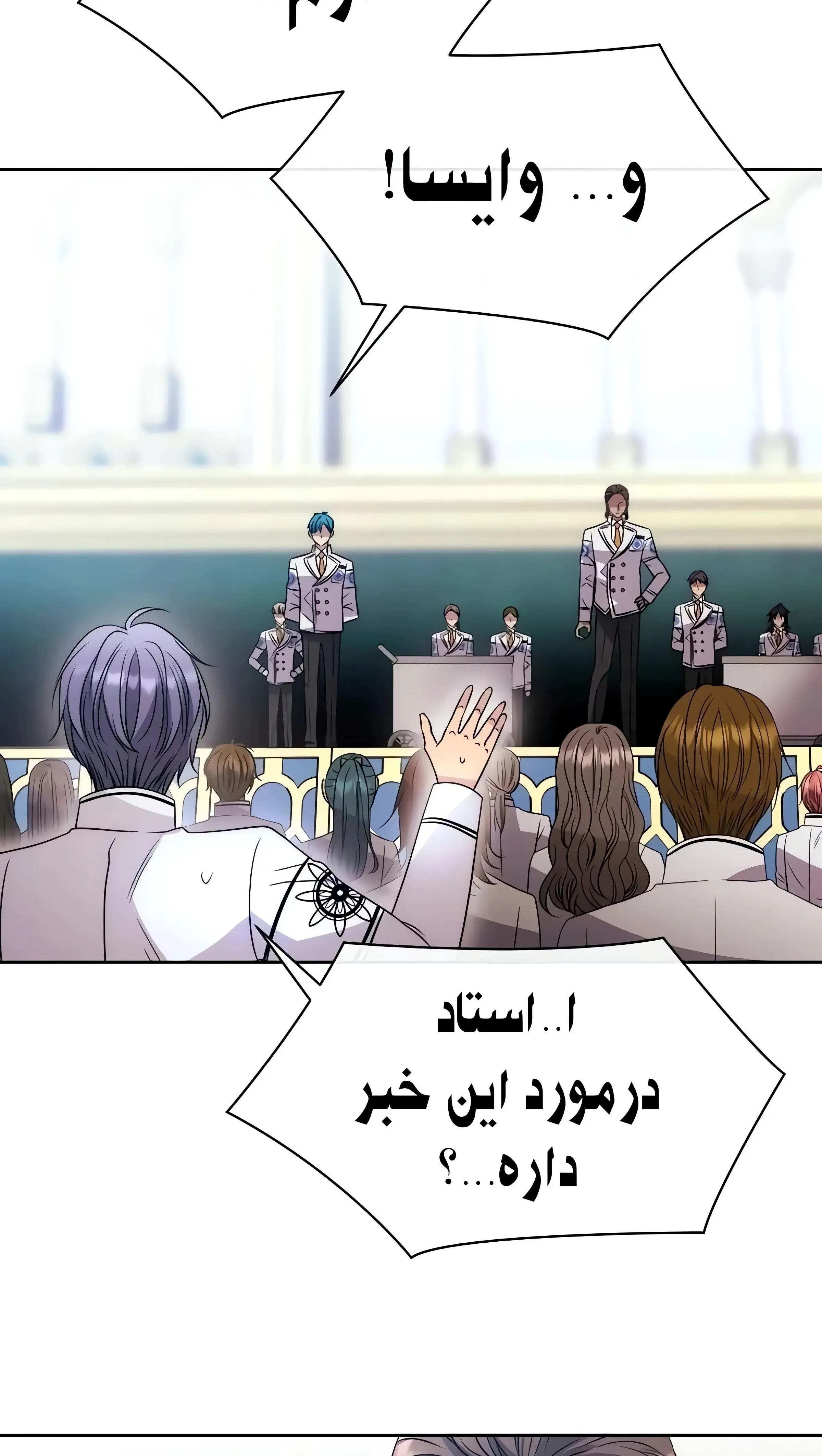 صفحه 15
