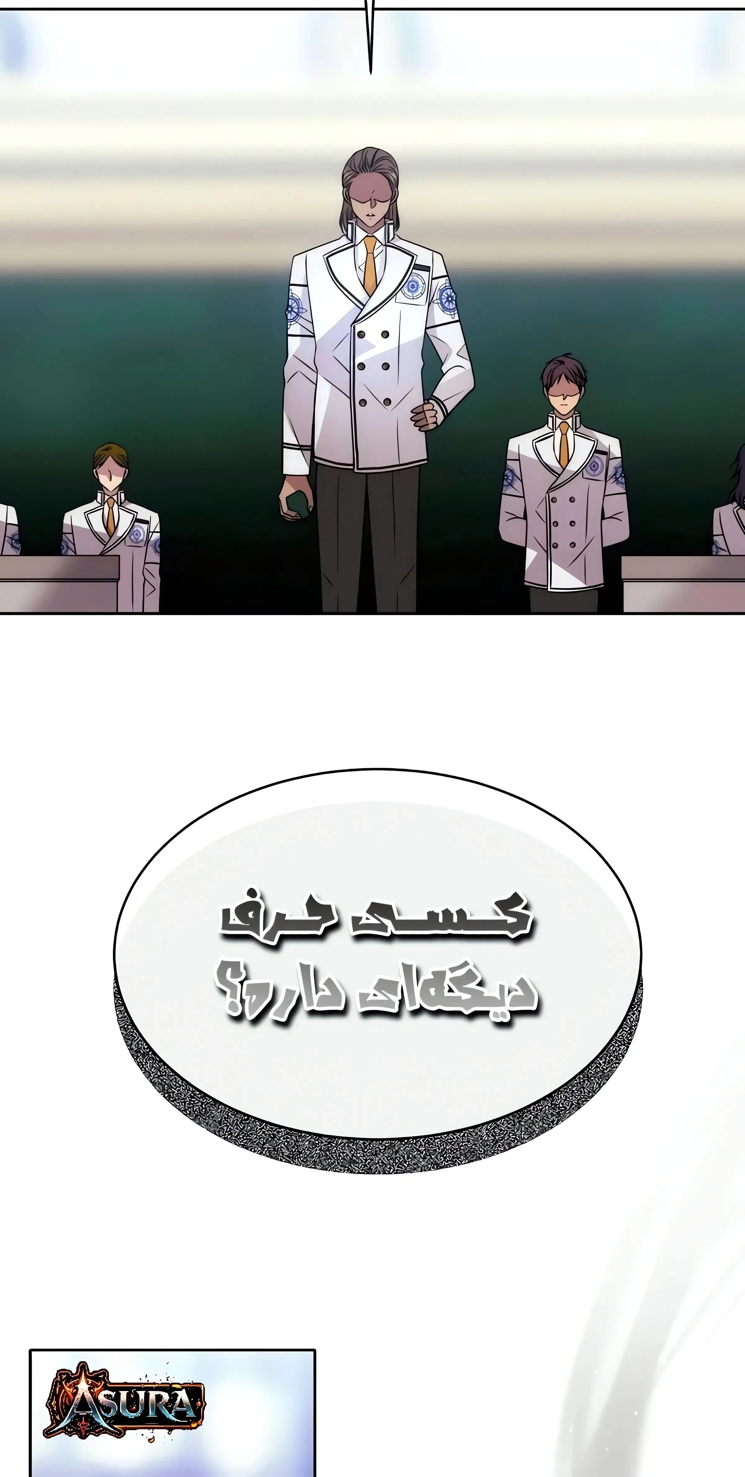 صفحه 20
