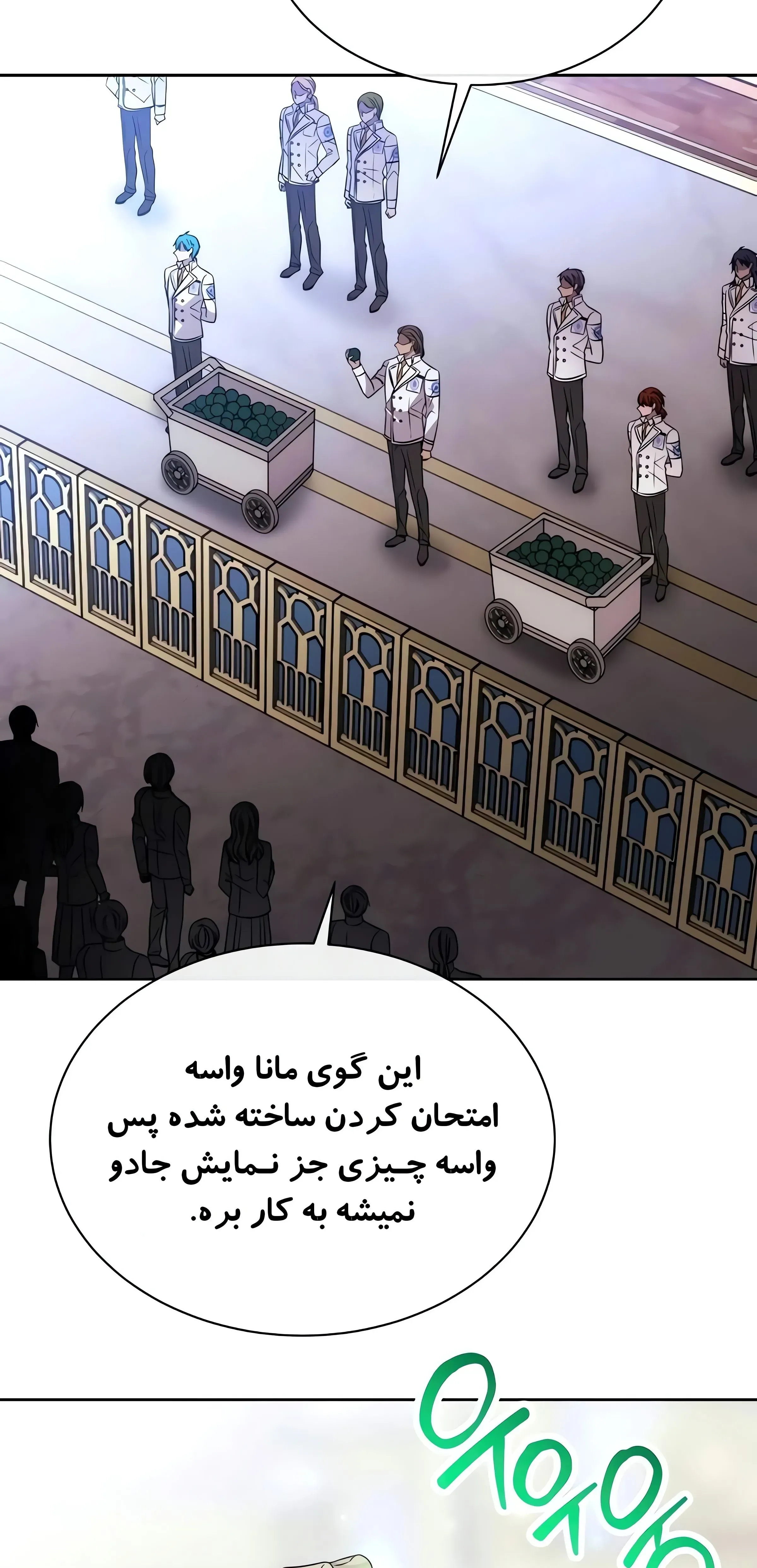 صفحه 23