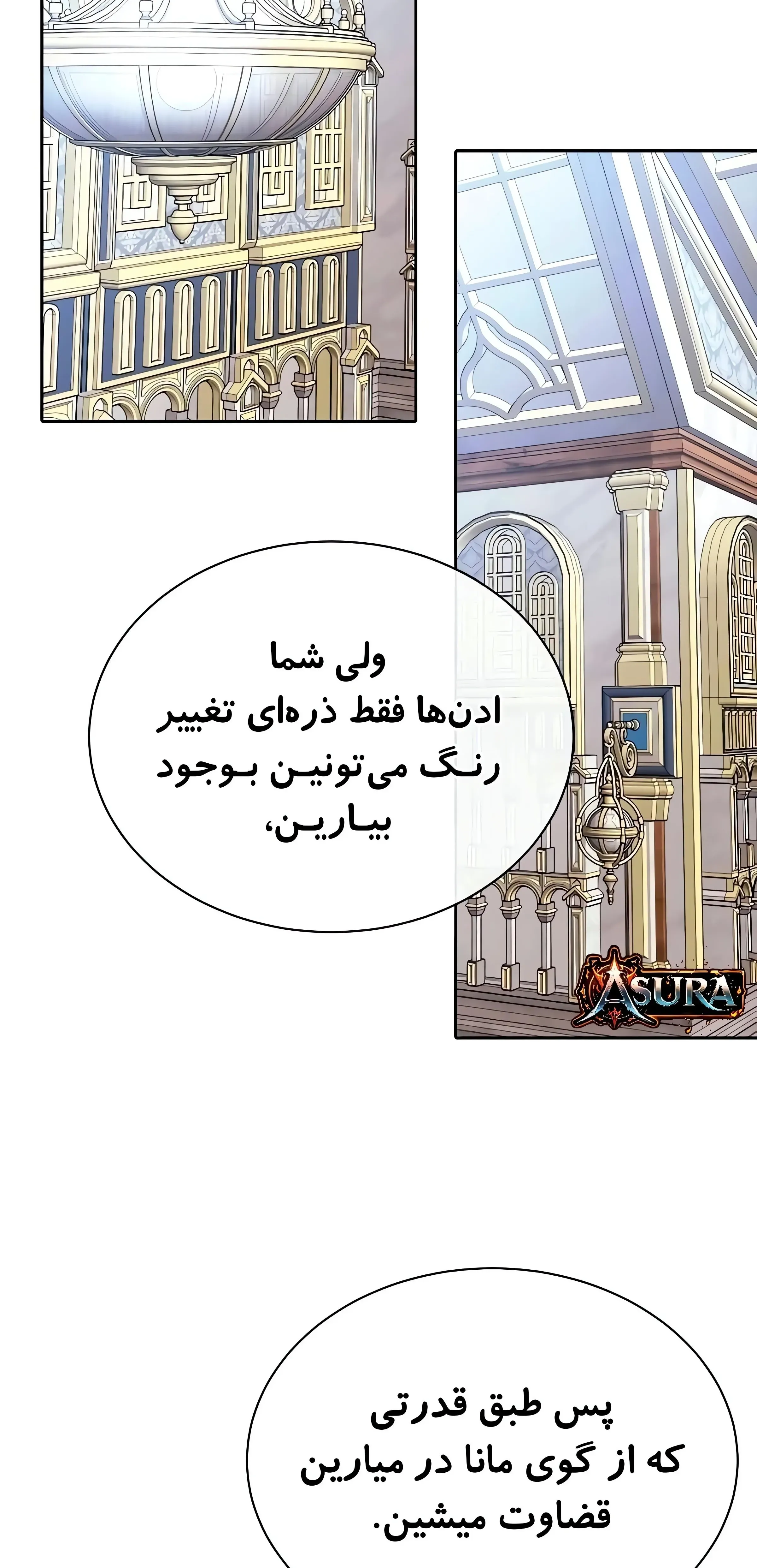صفحه 26