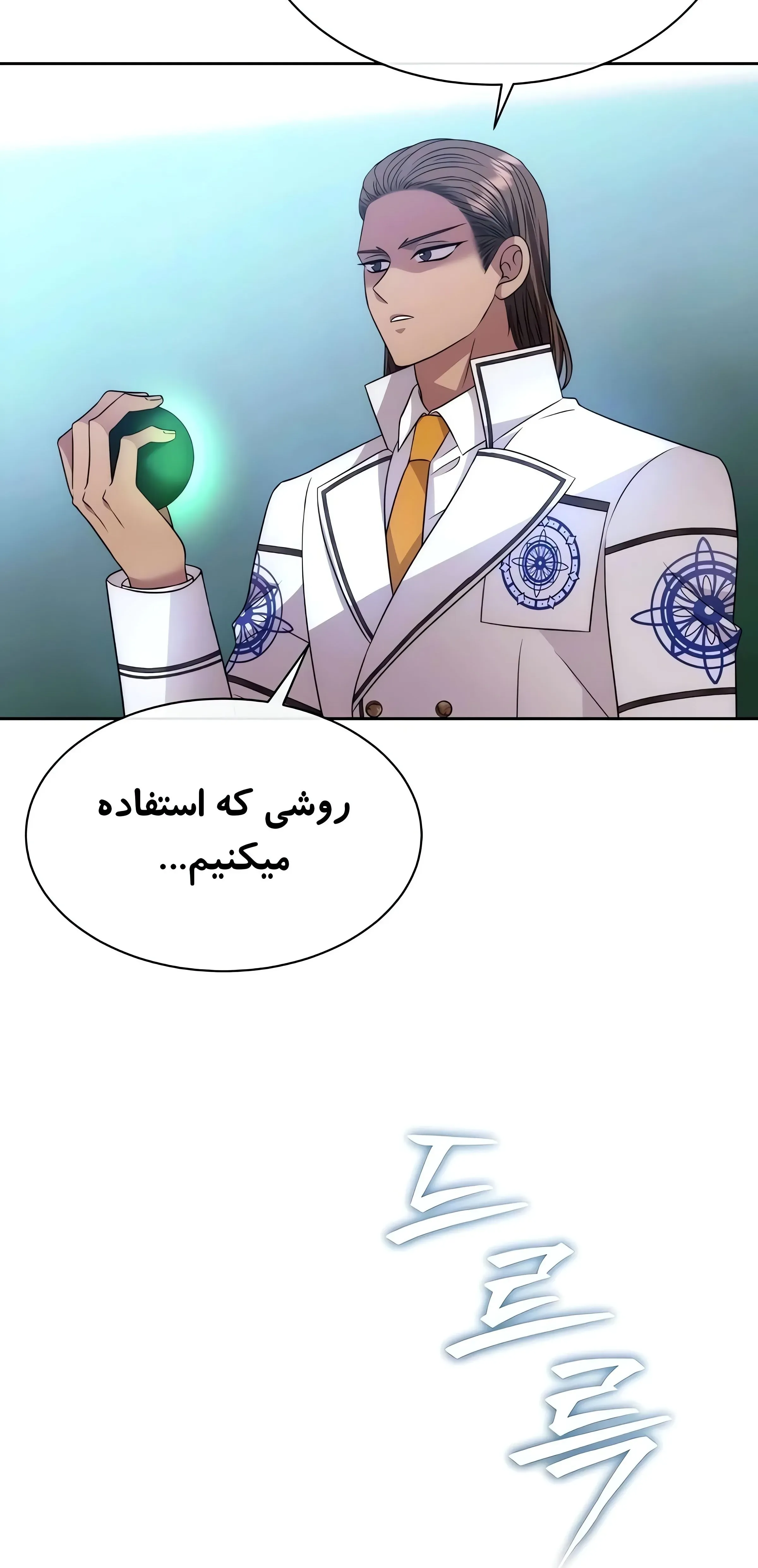 صفحه 27