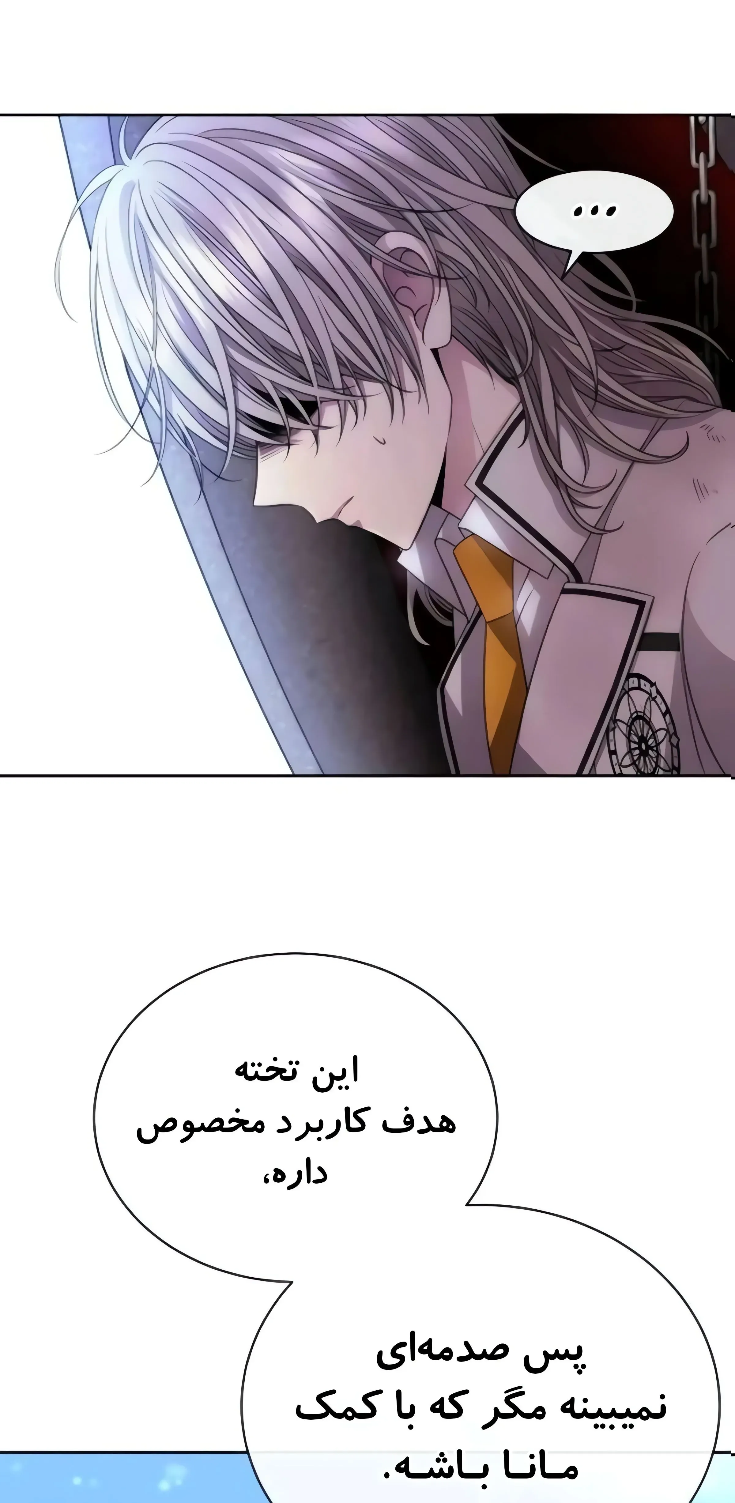 صفحه 30