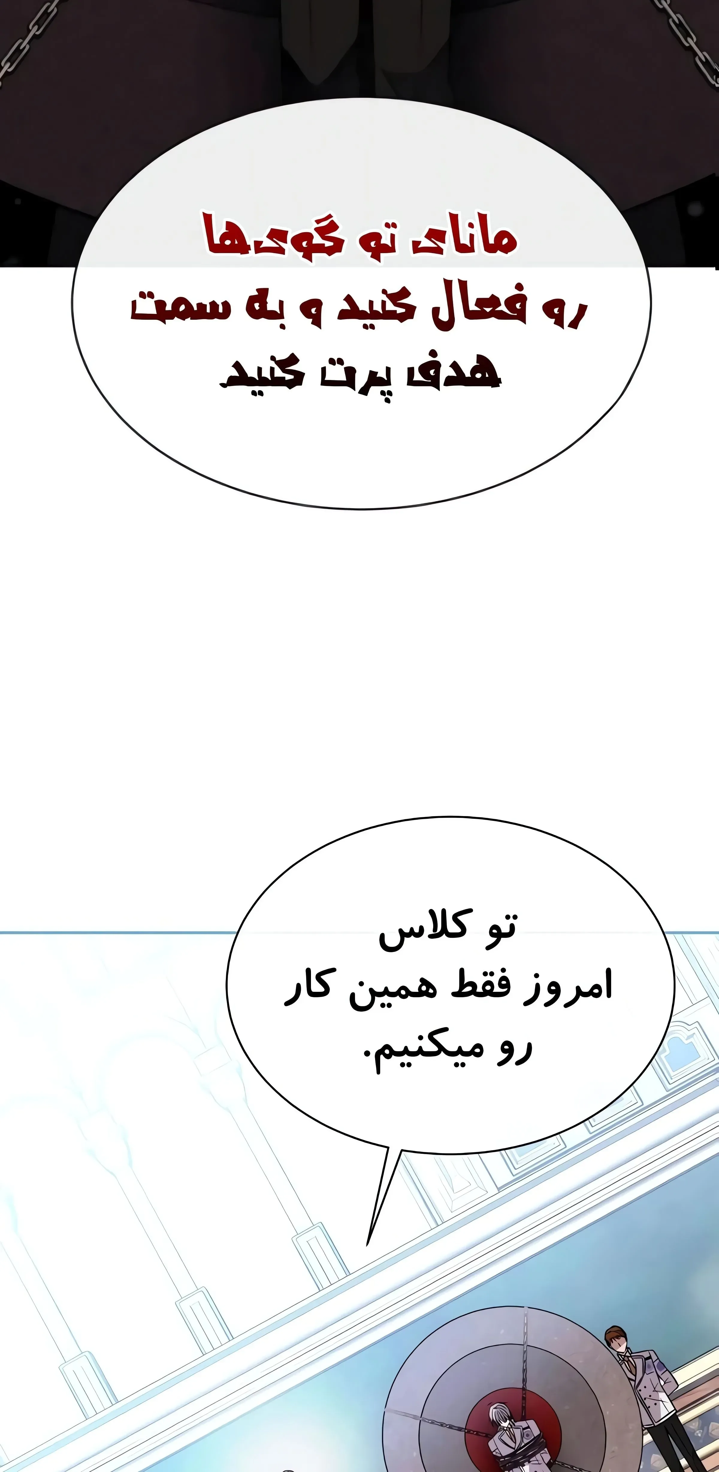 صفحه 32