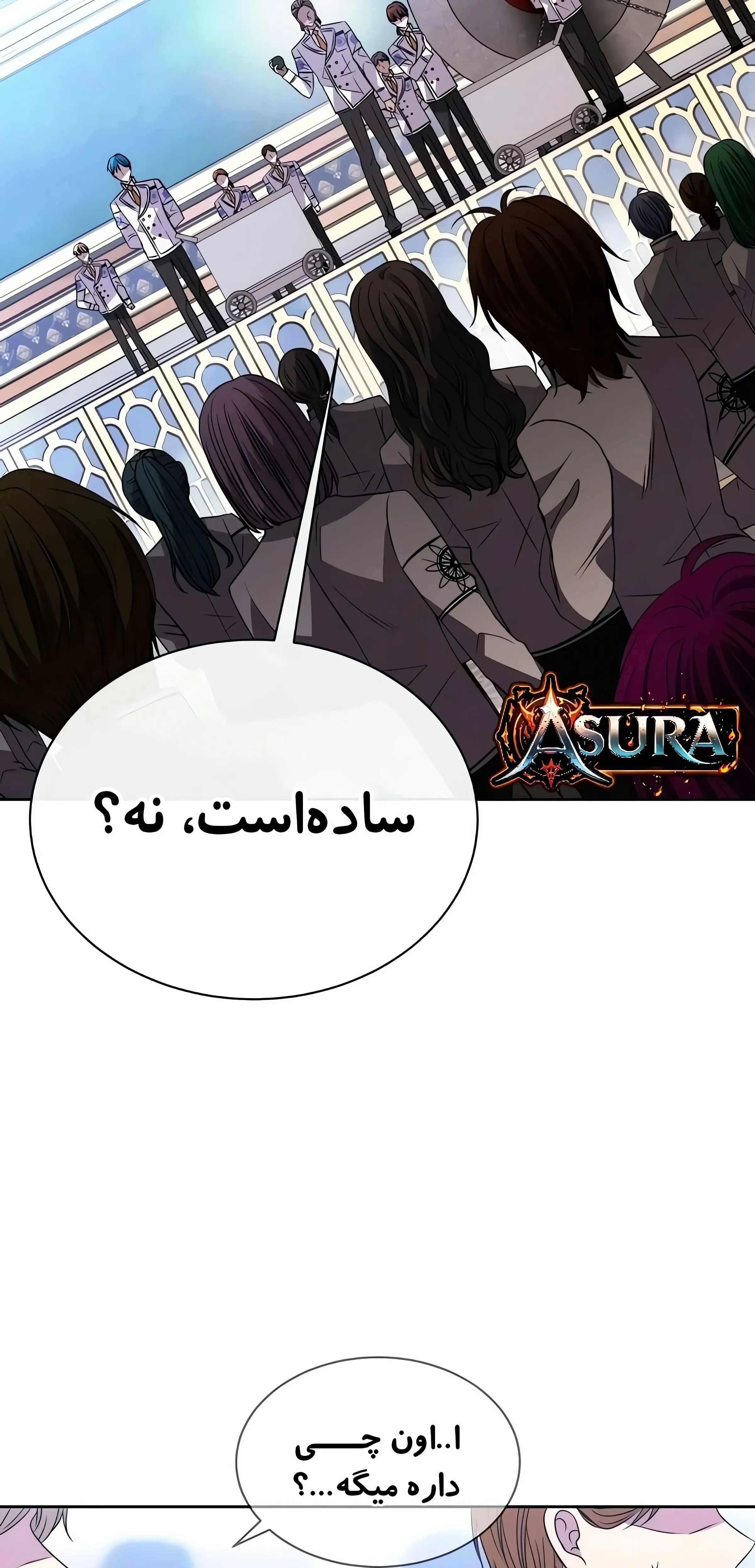 صفحه 33