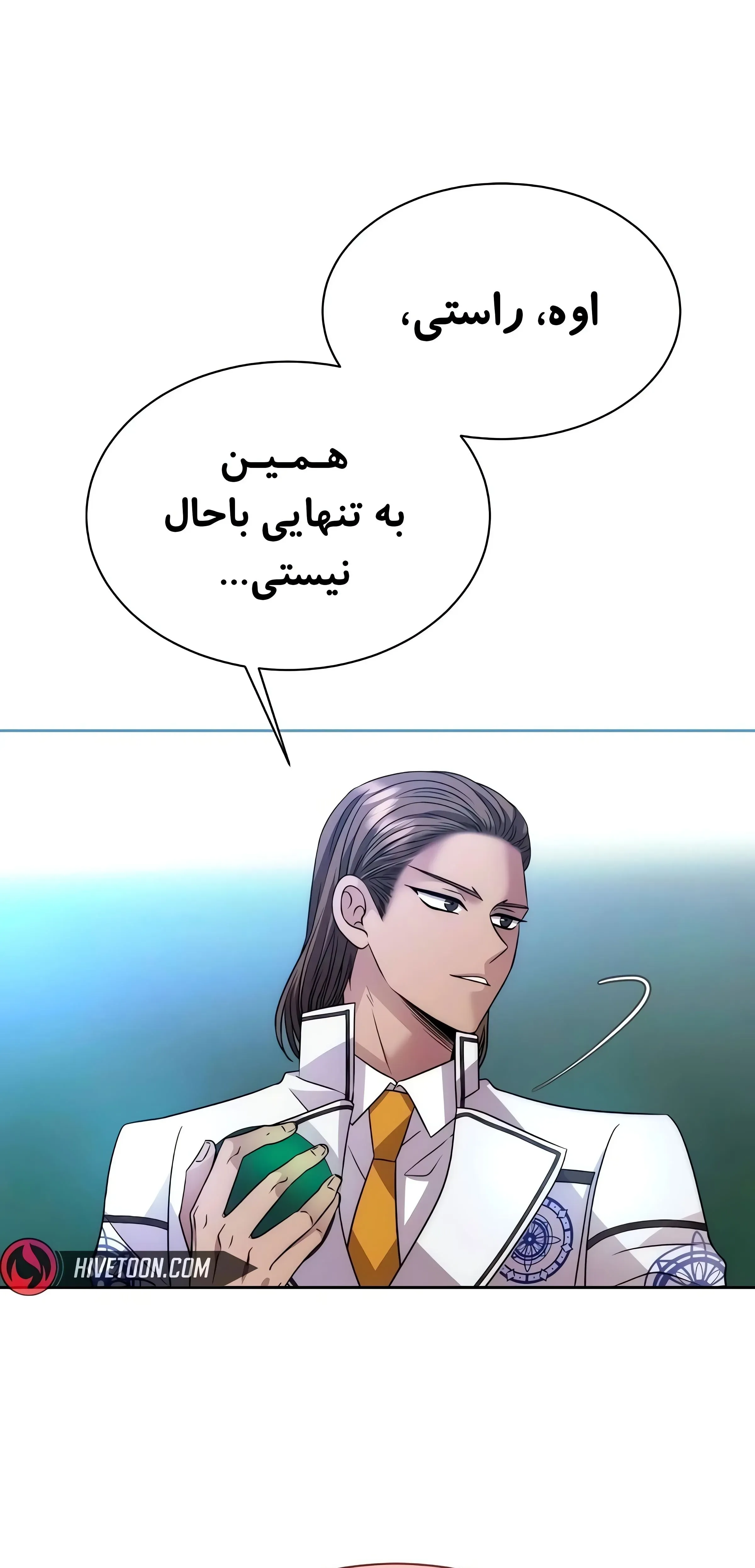 صفحه 35