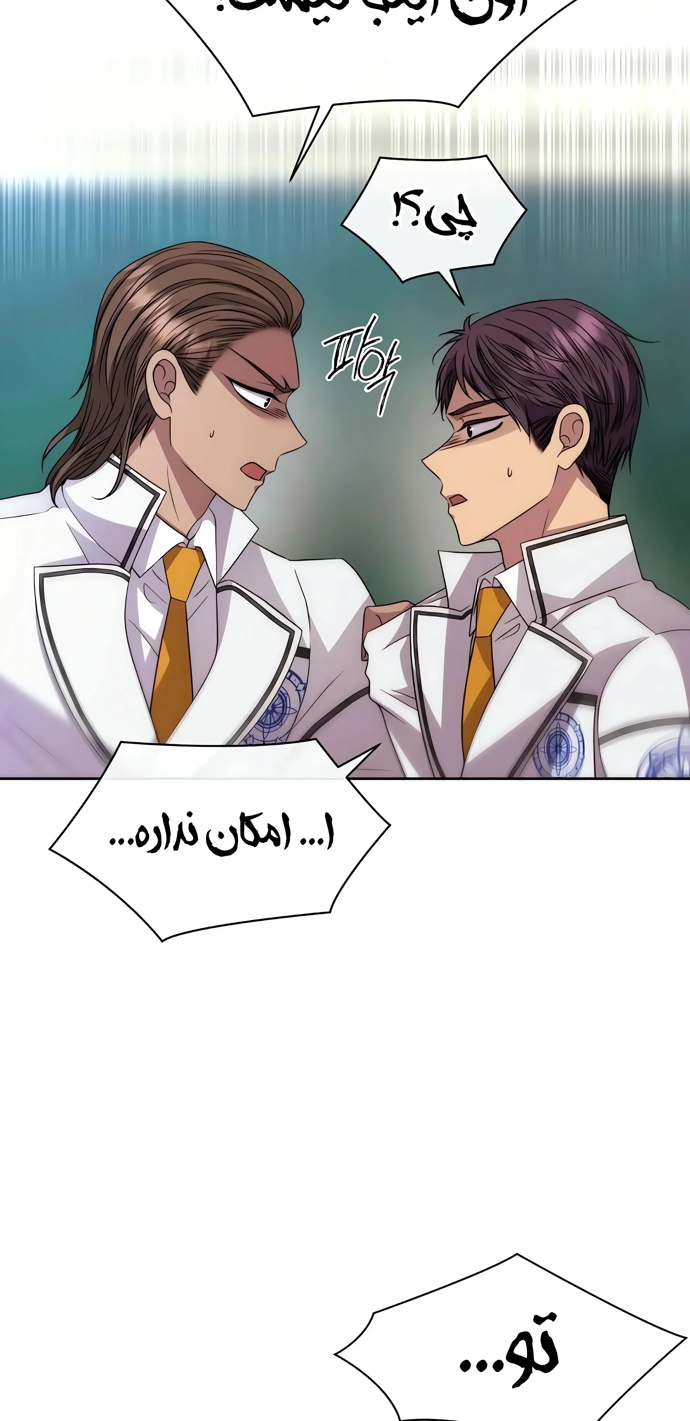 صفحه 43