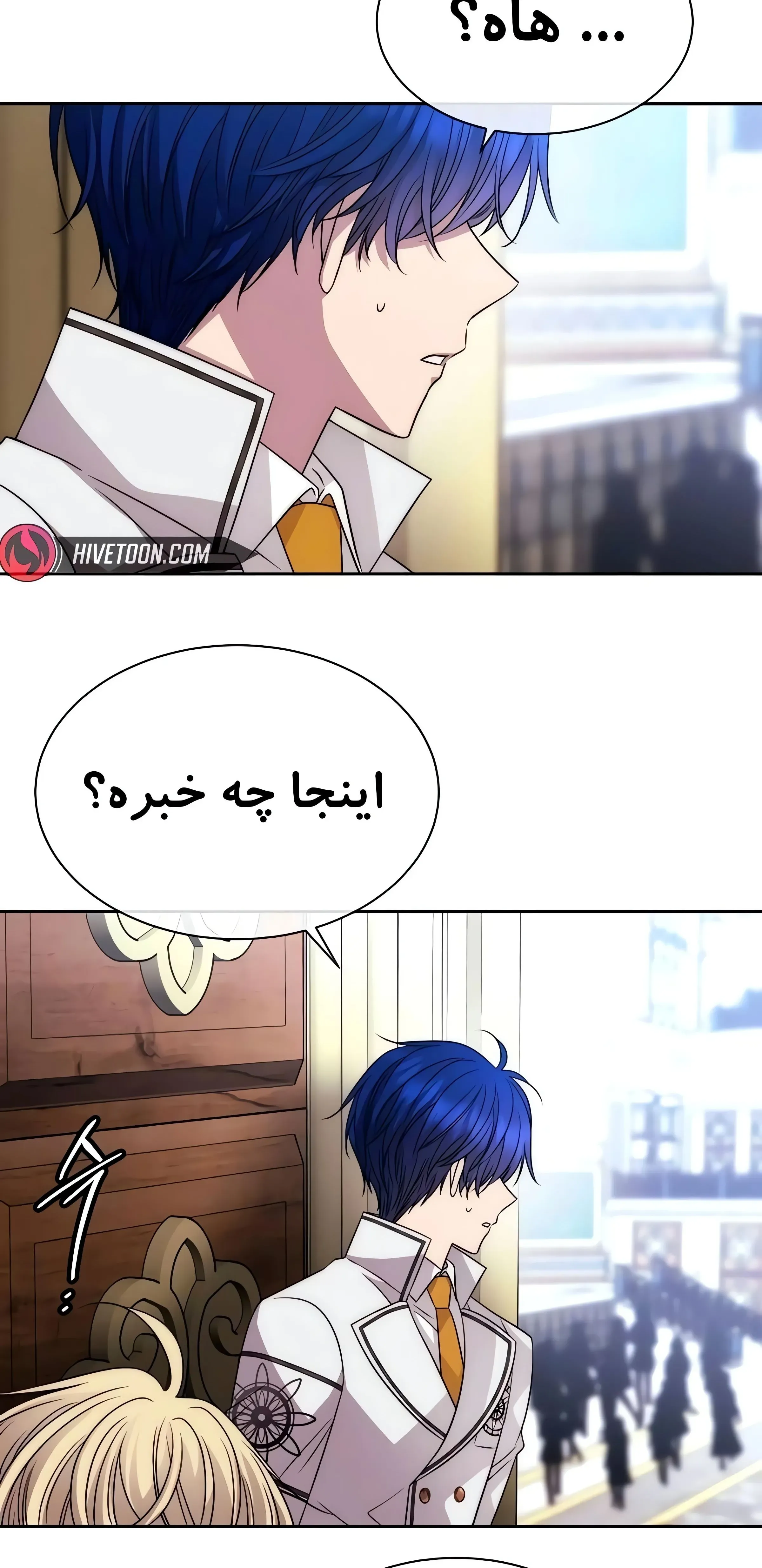 صفحه 45
