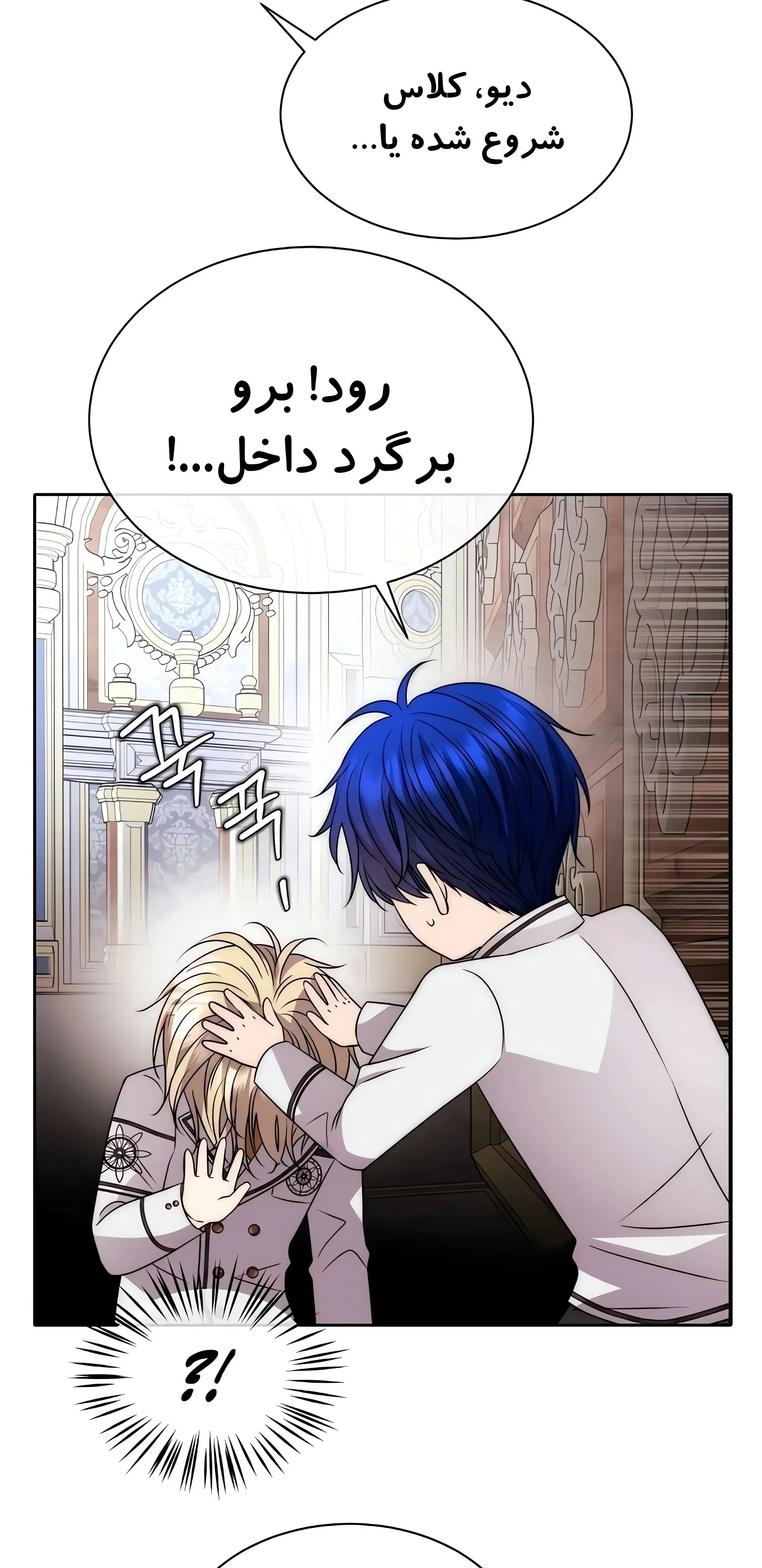 صفحه 46