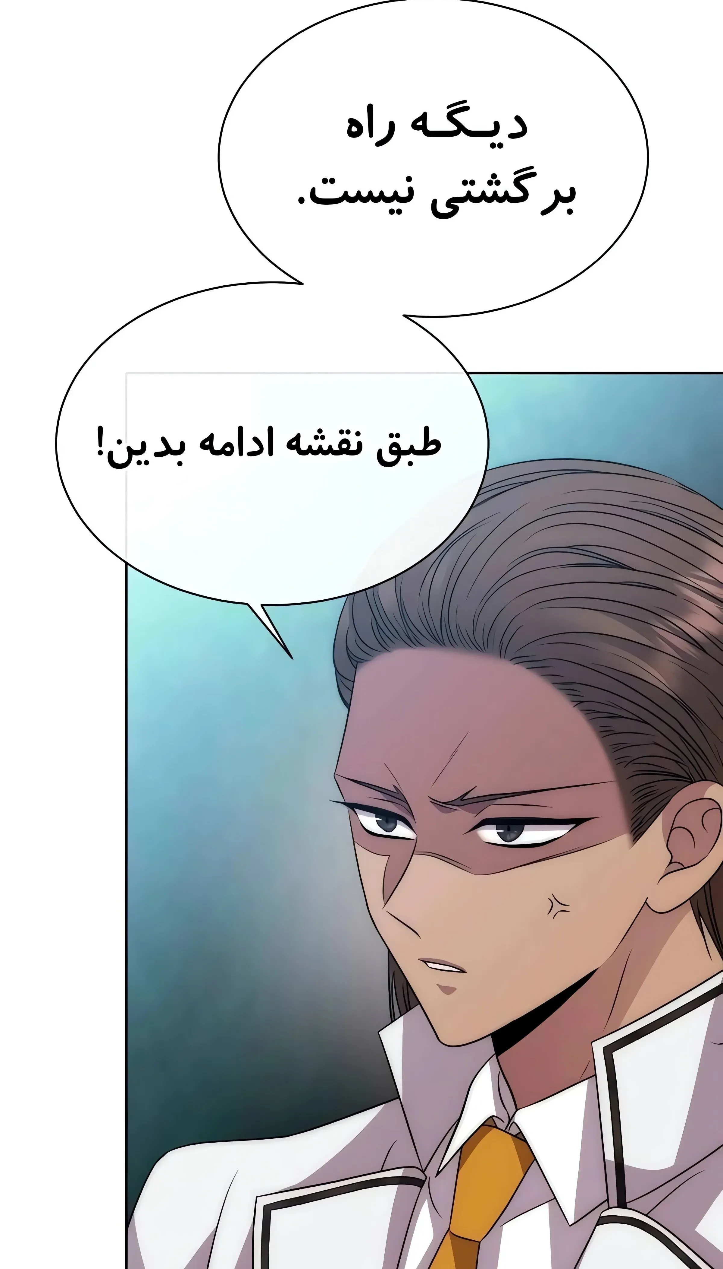 صفحه 51