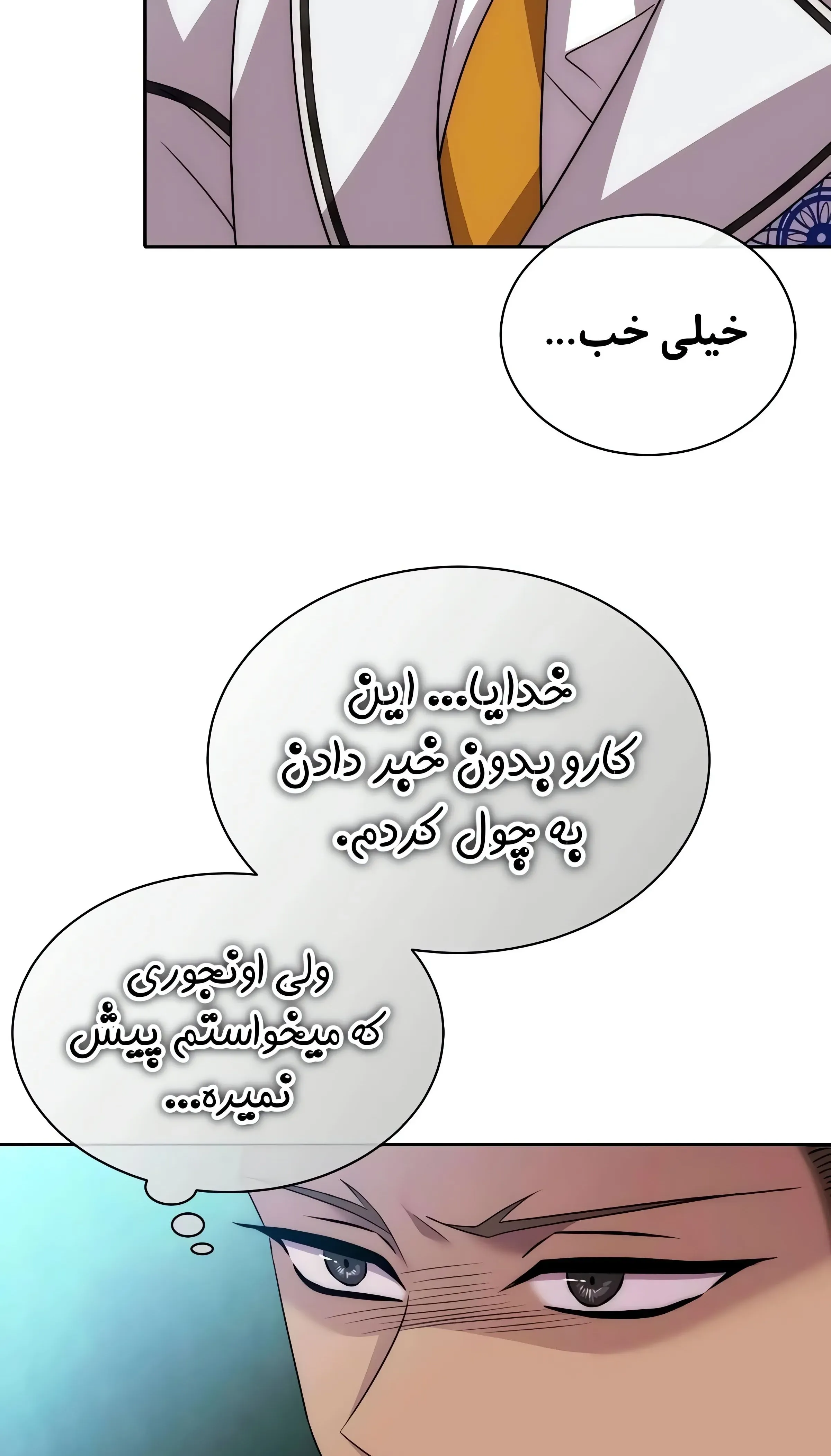 صفحه 52