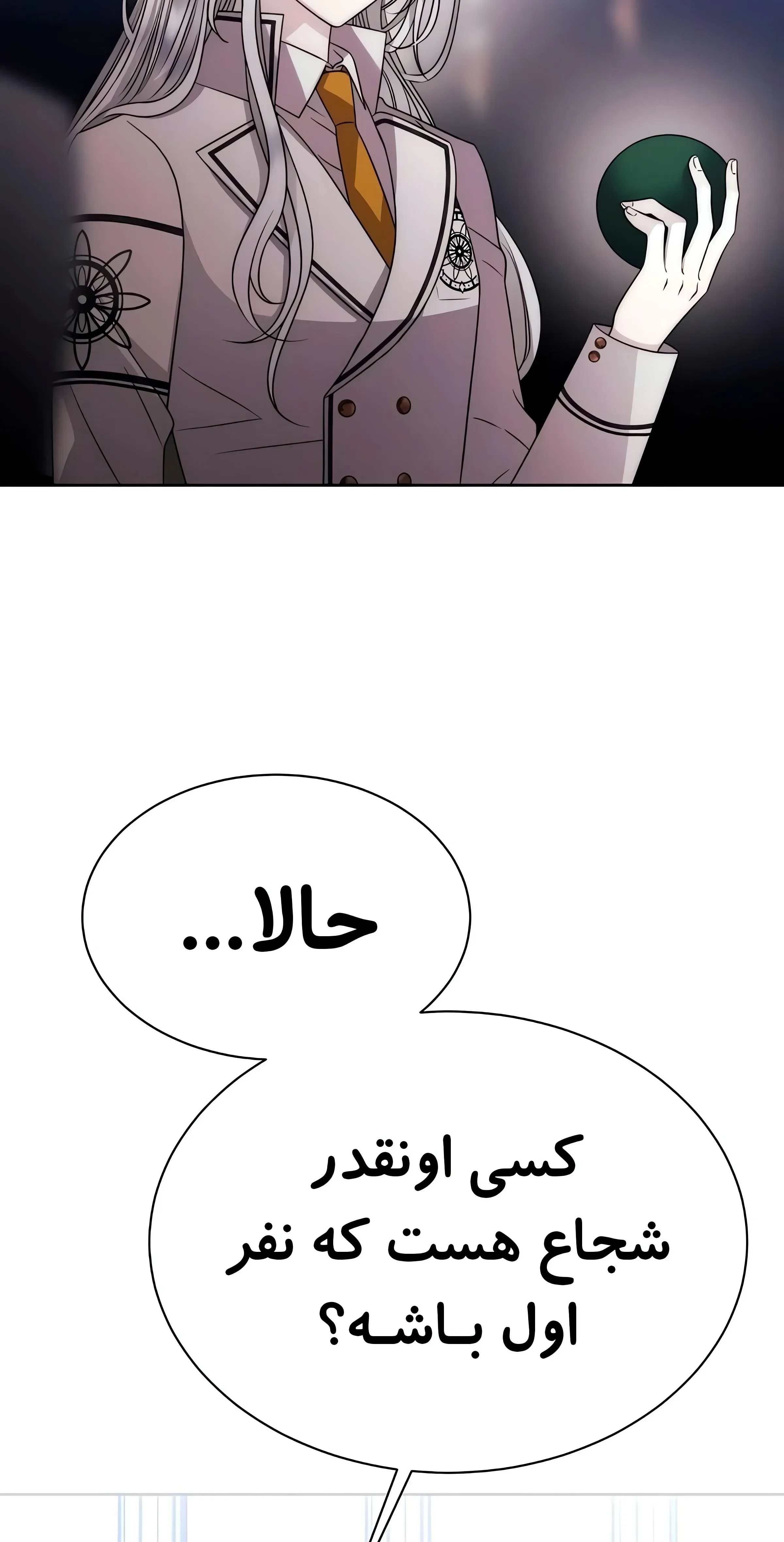 صفحه 55