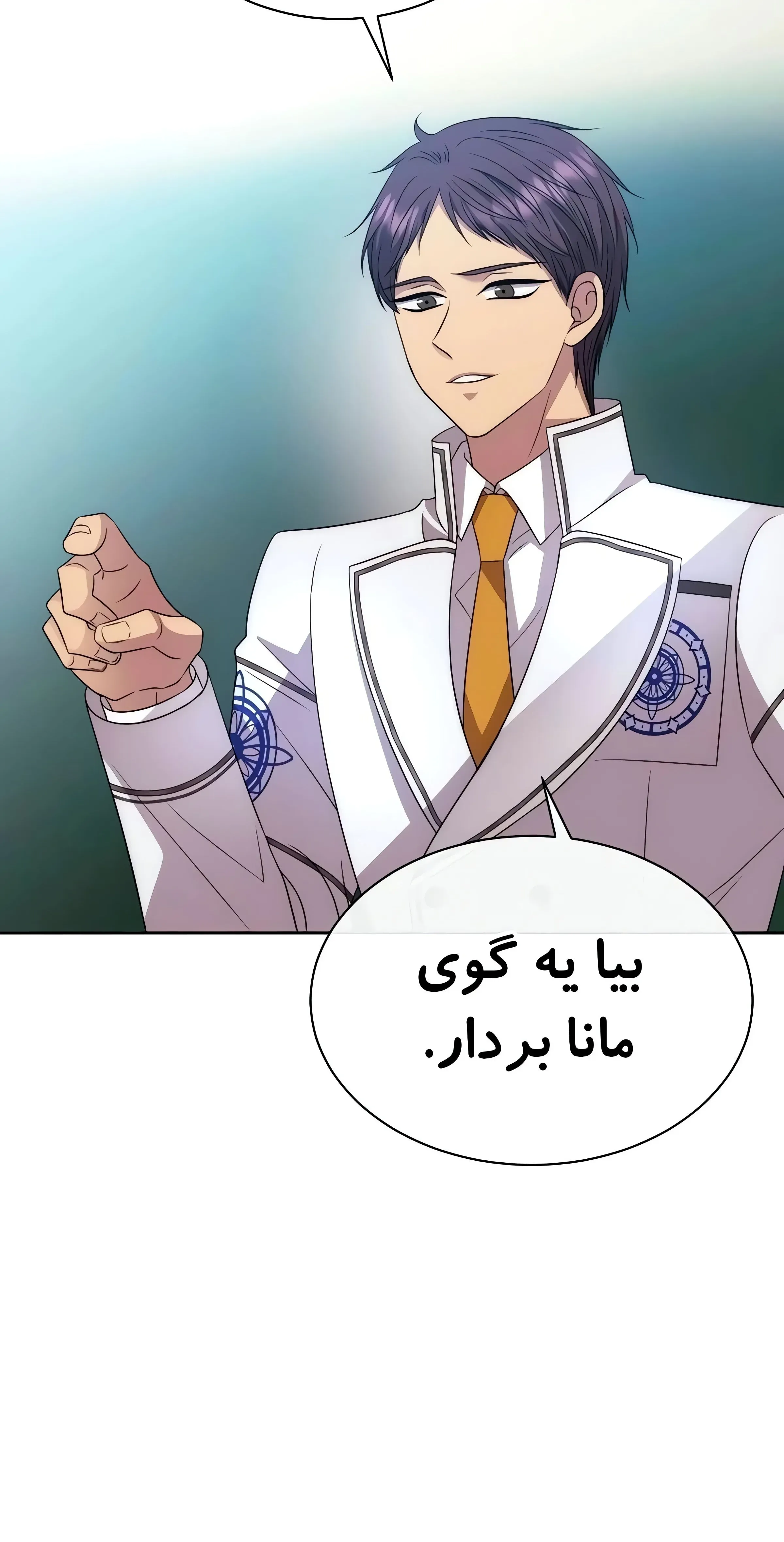 صفحه 58