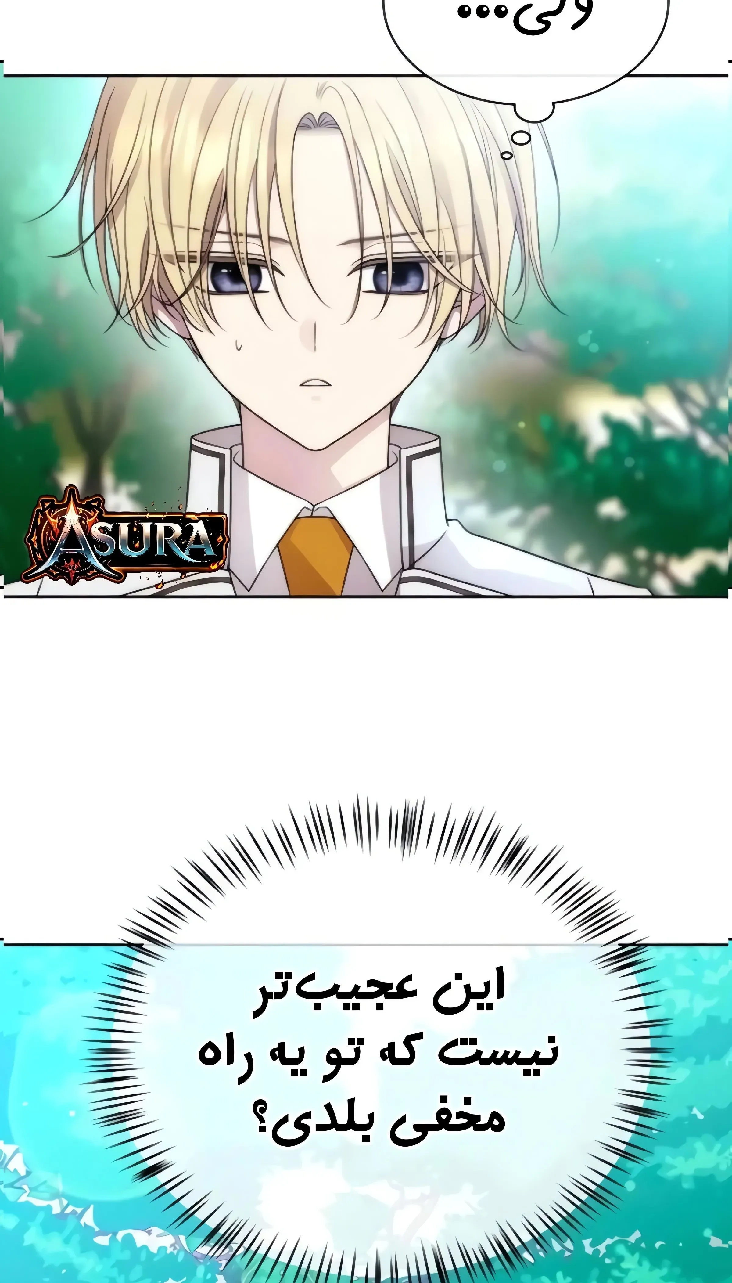 صفحه 4