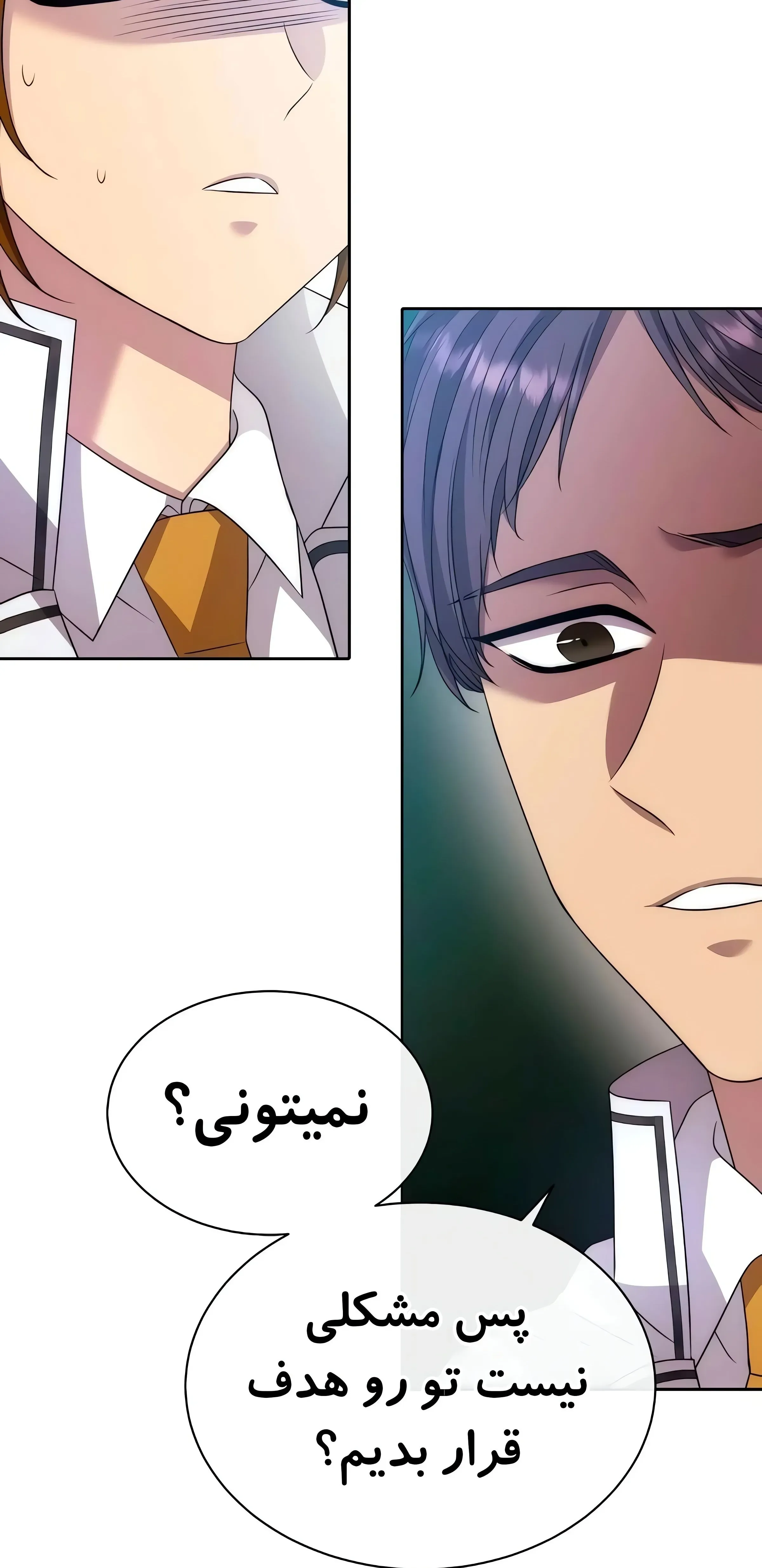 صفحه 60