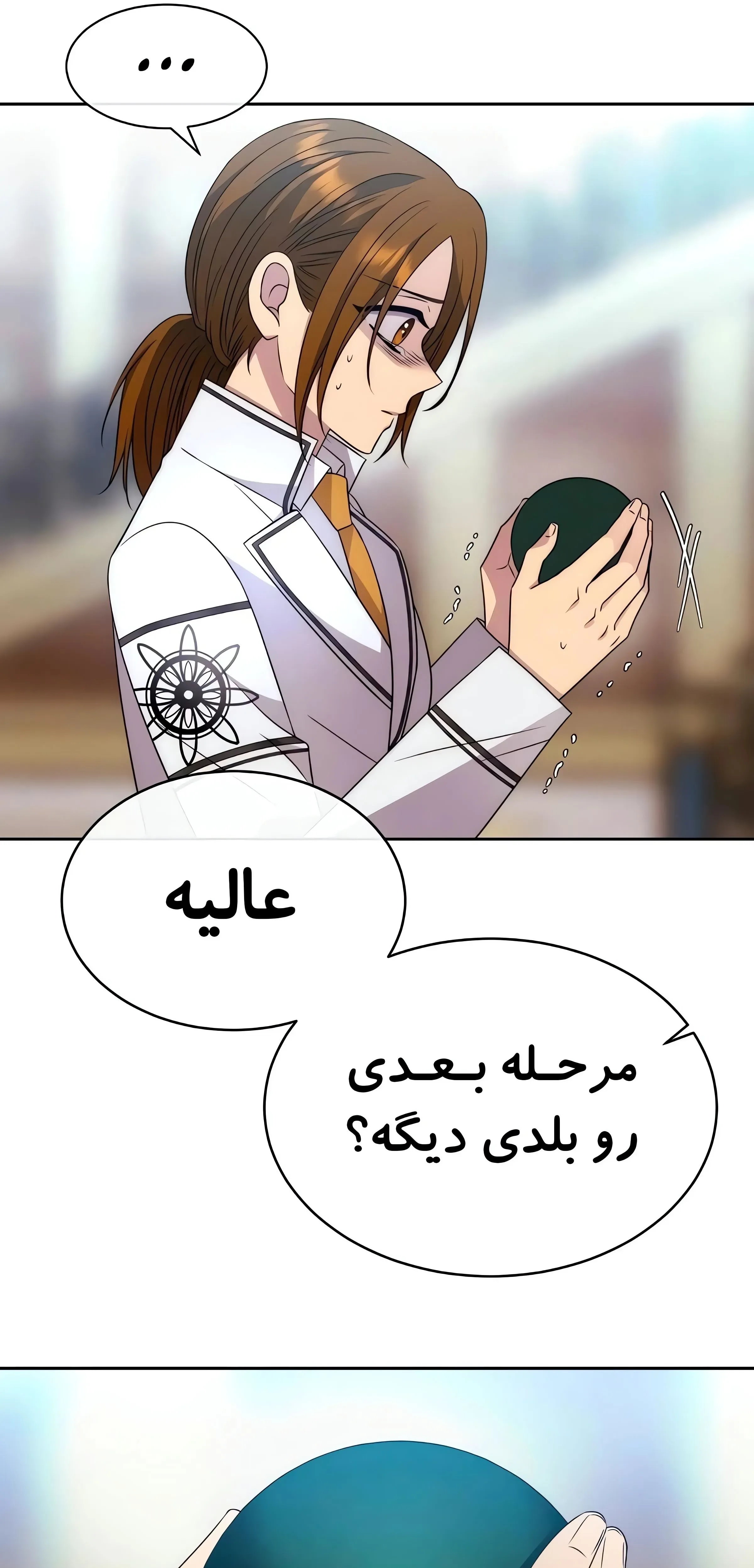 صفحه 64