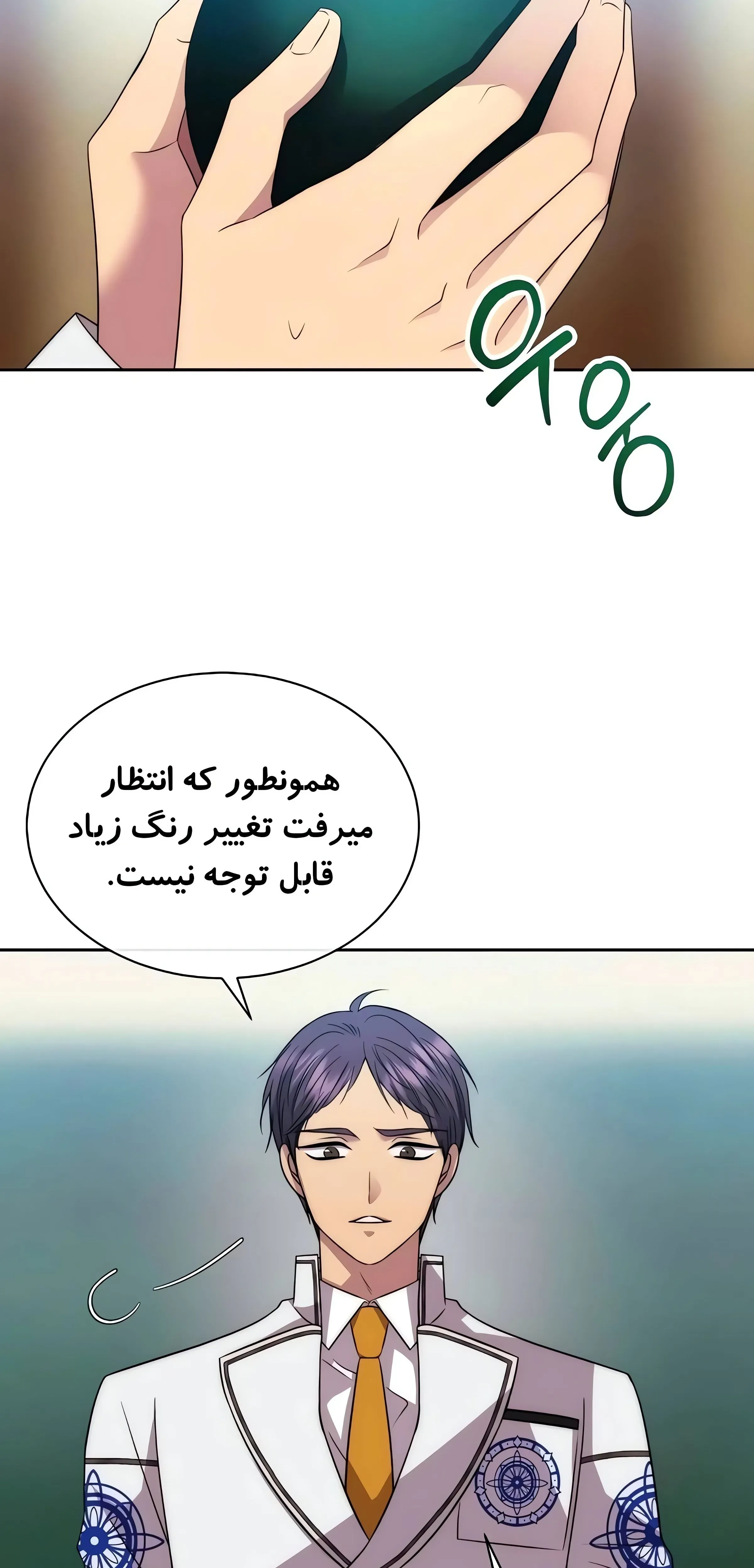 صفحه 65