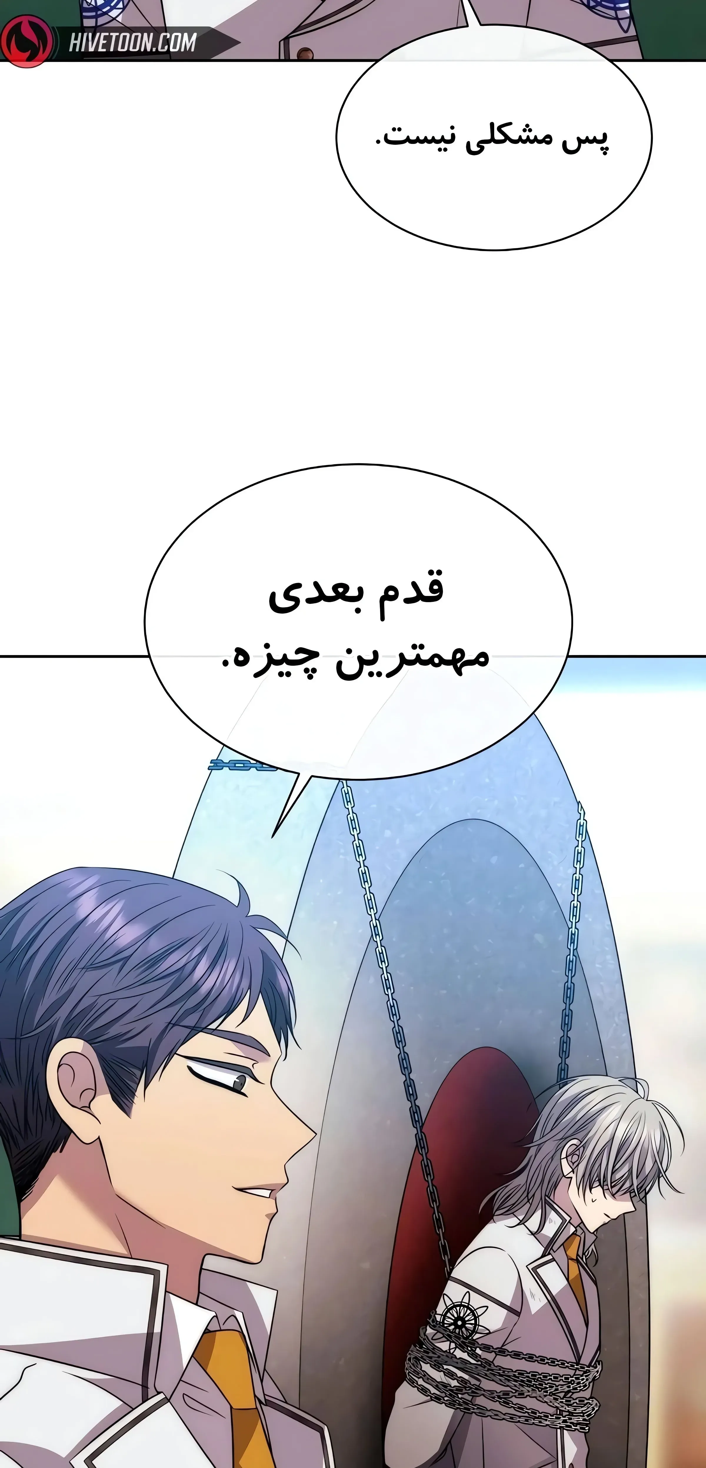 صفحه 66