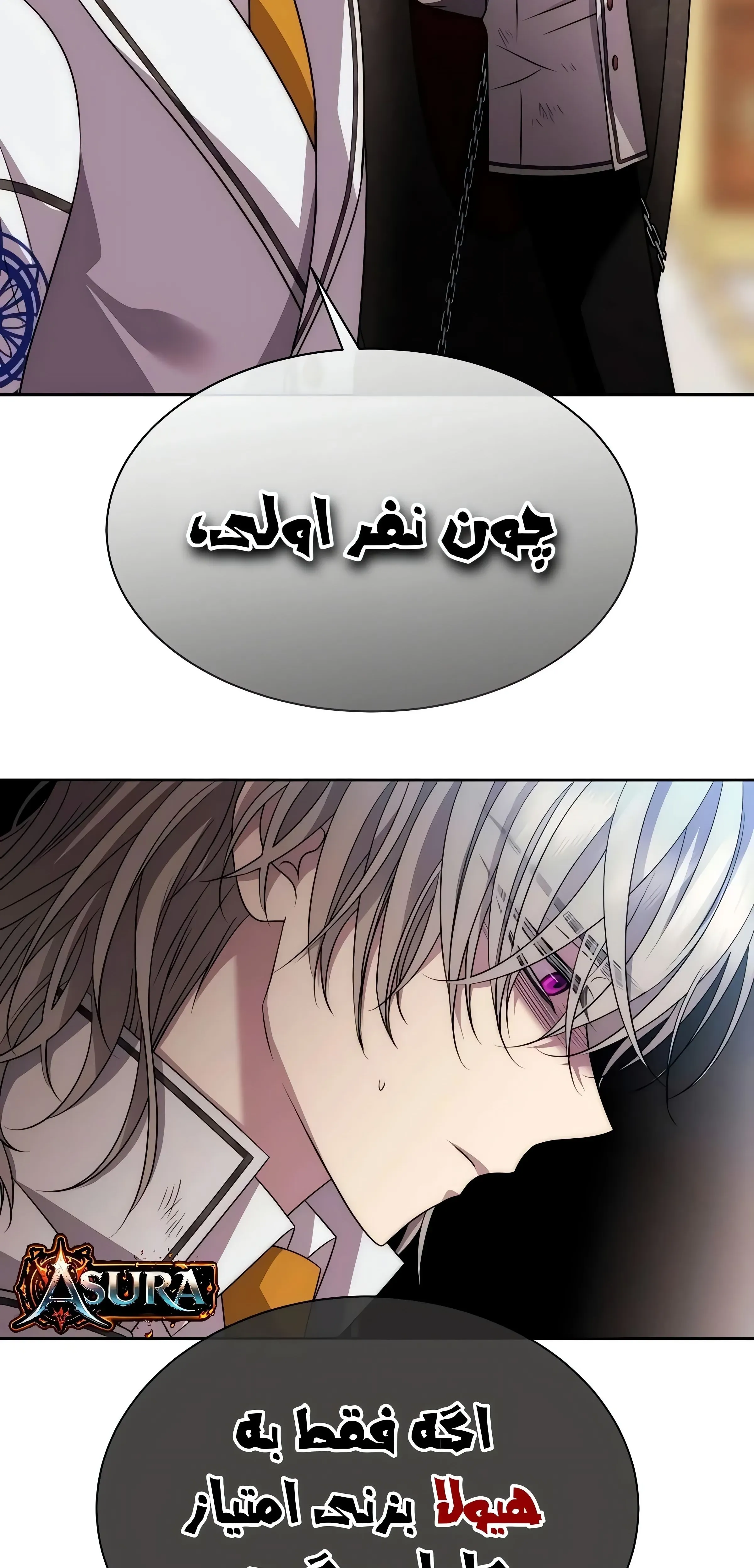 صفحه 67