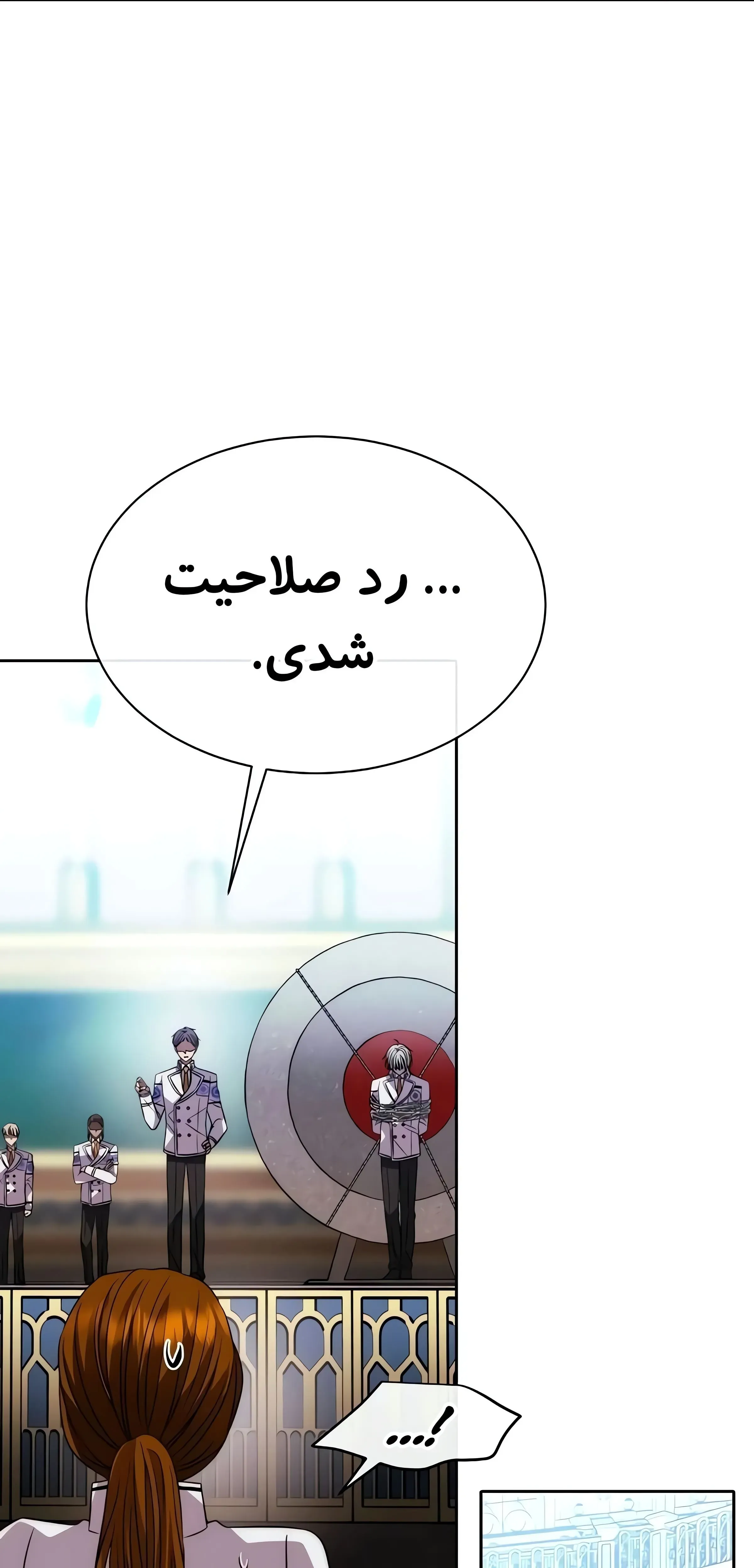 صفحه 73