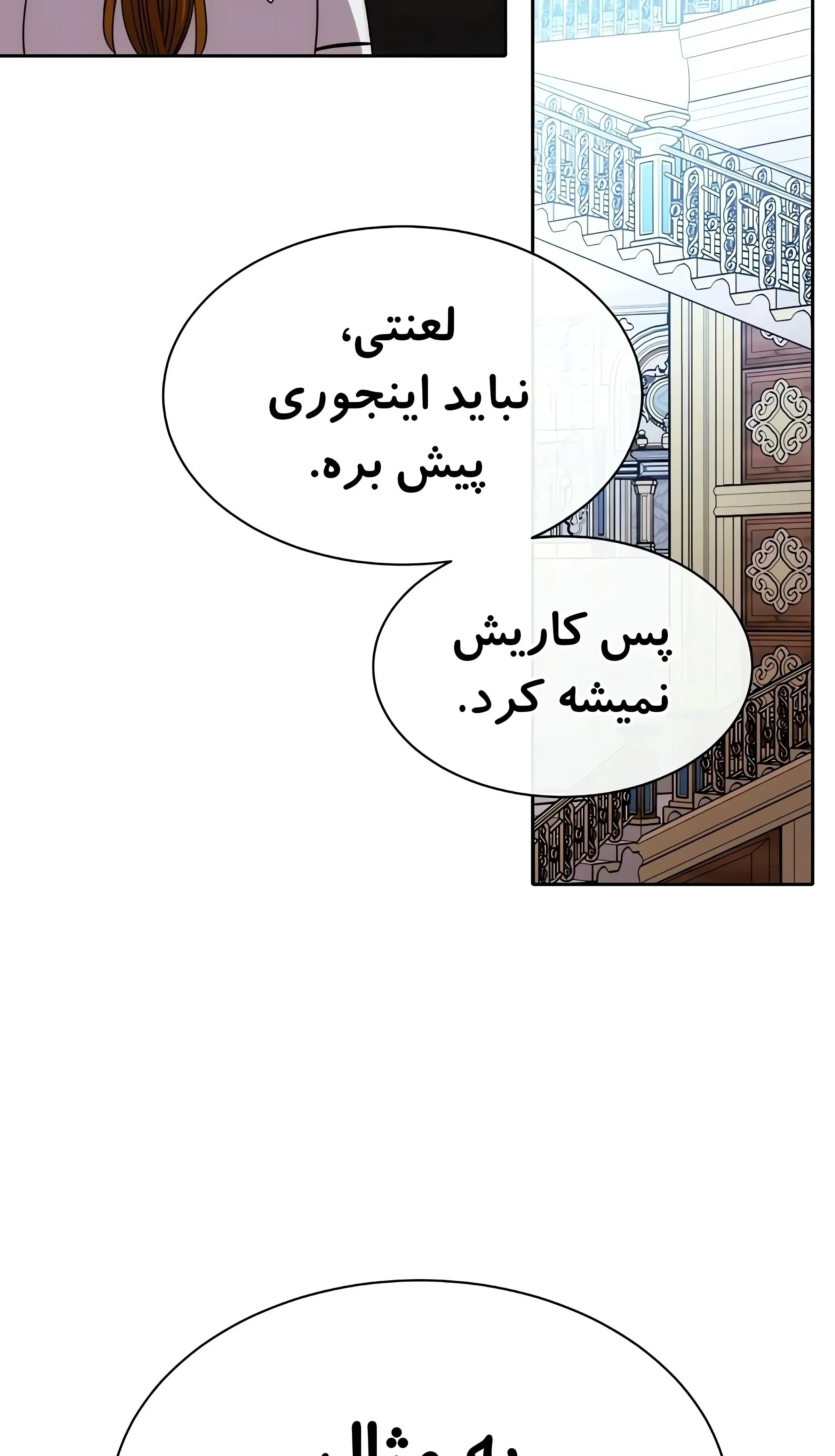 صفحه 74