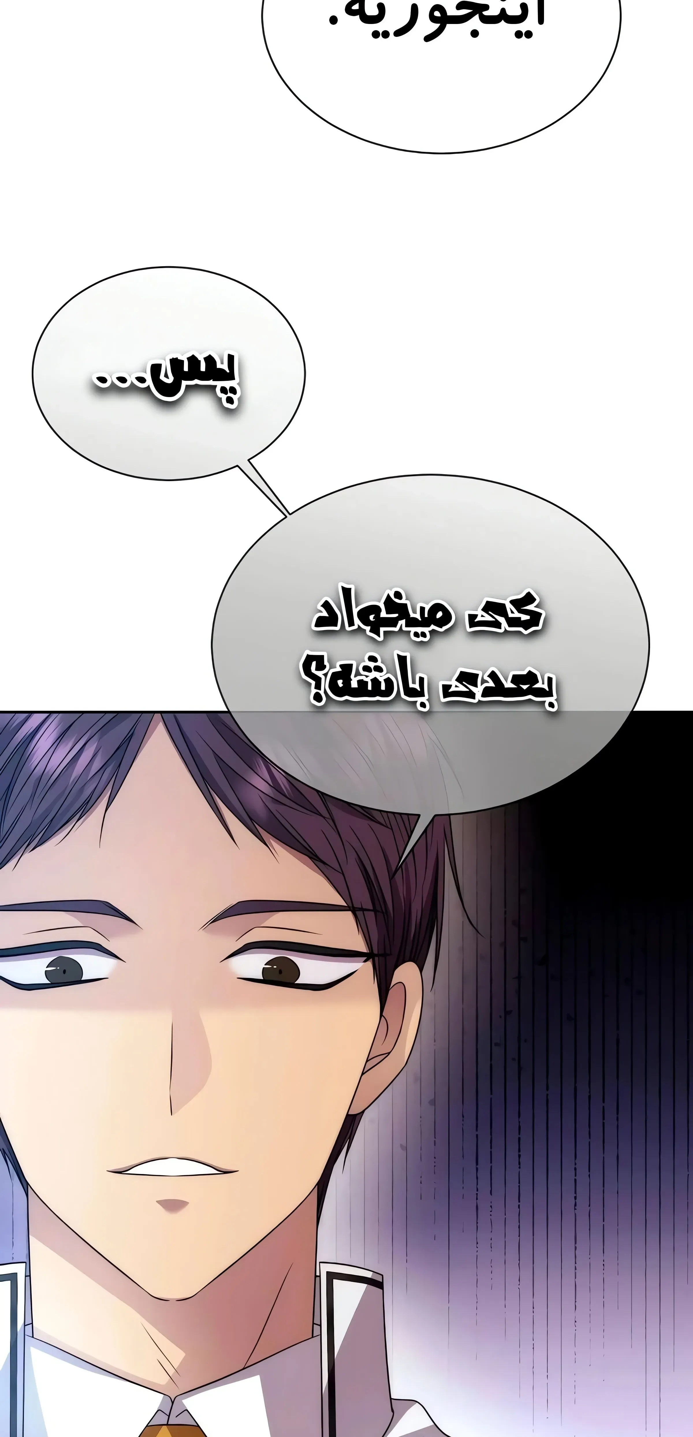 صفحه 82