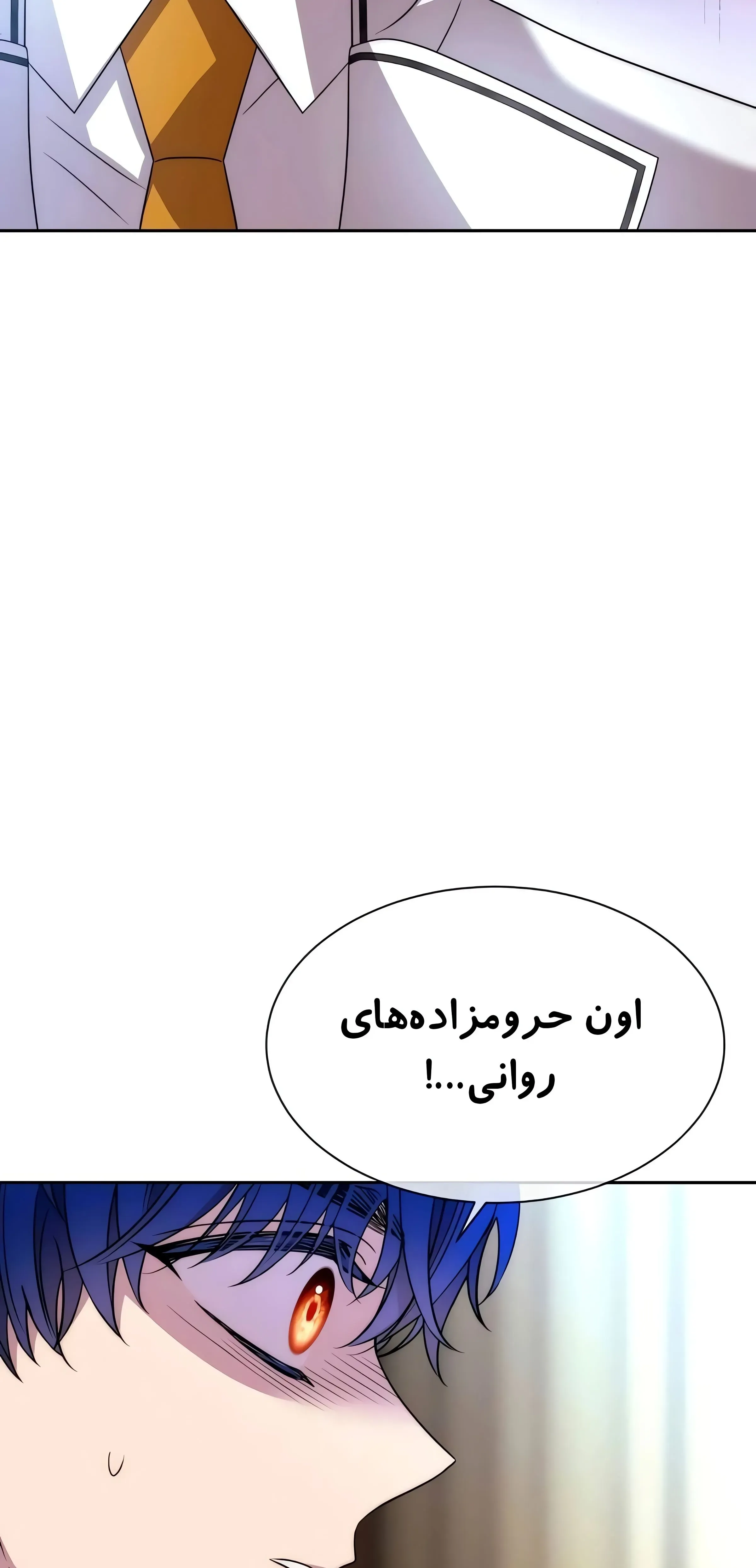 صفحه 83