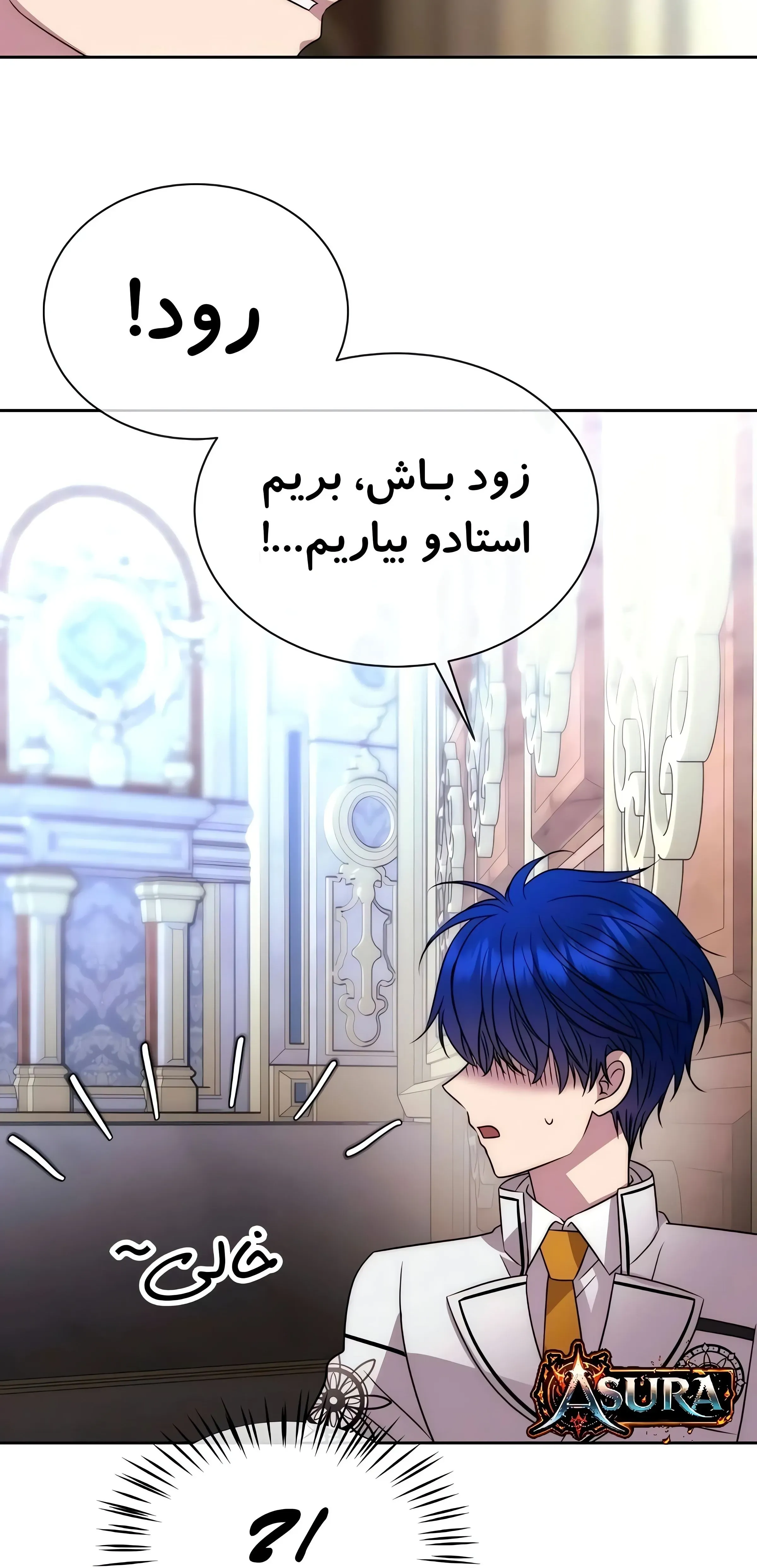 صفحه 84