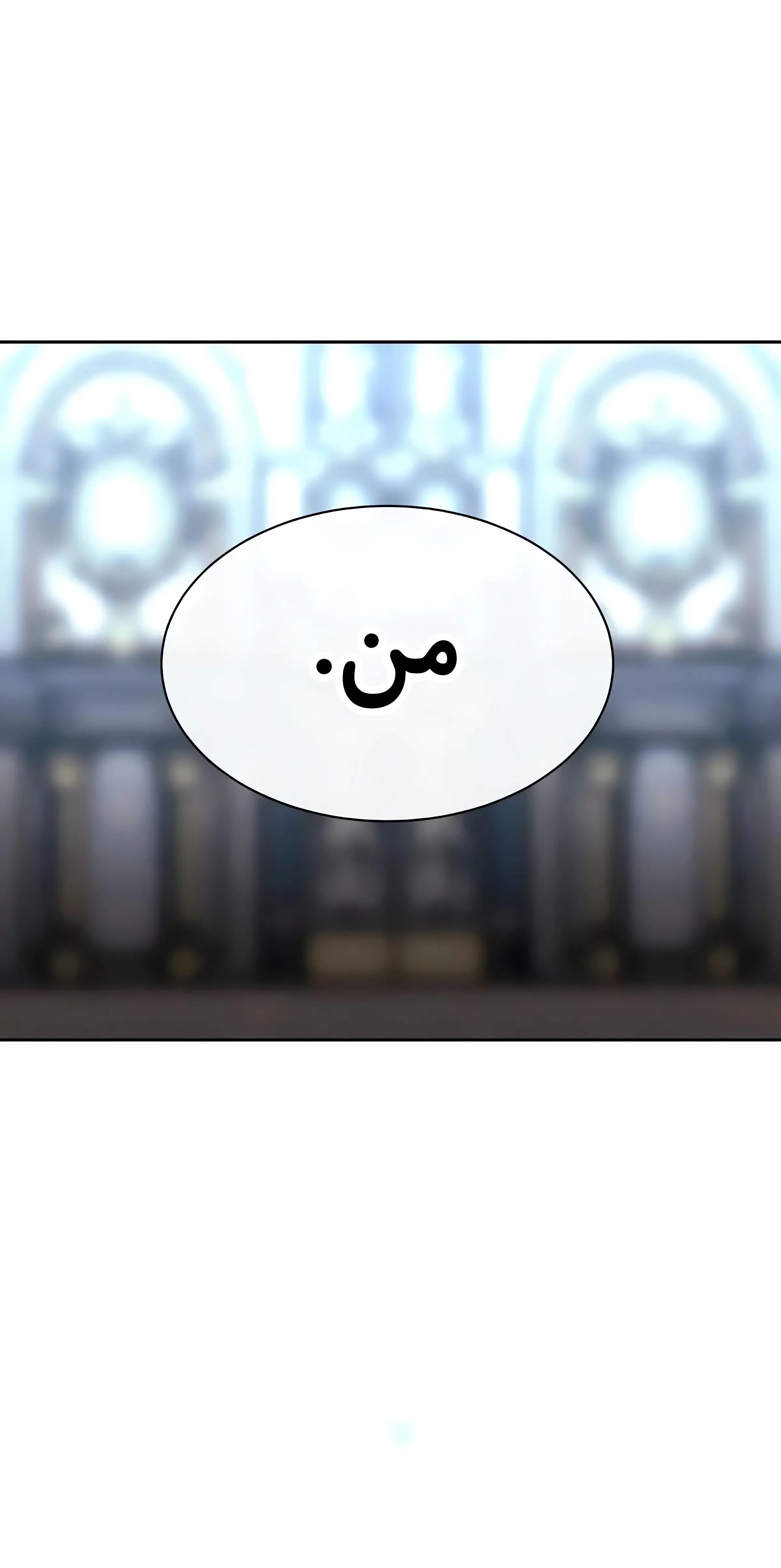 صفحه 87