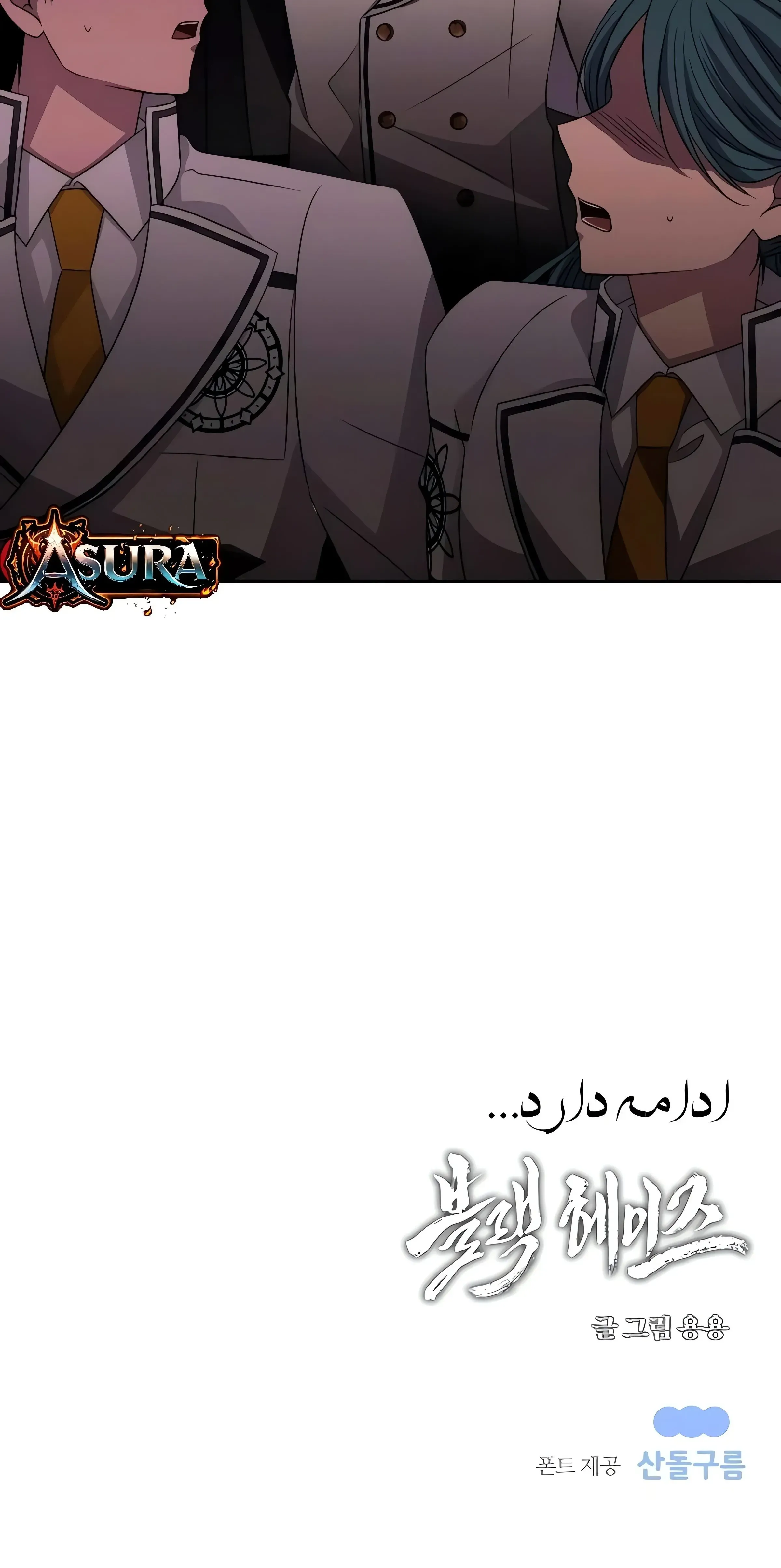 صفحه 89
