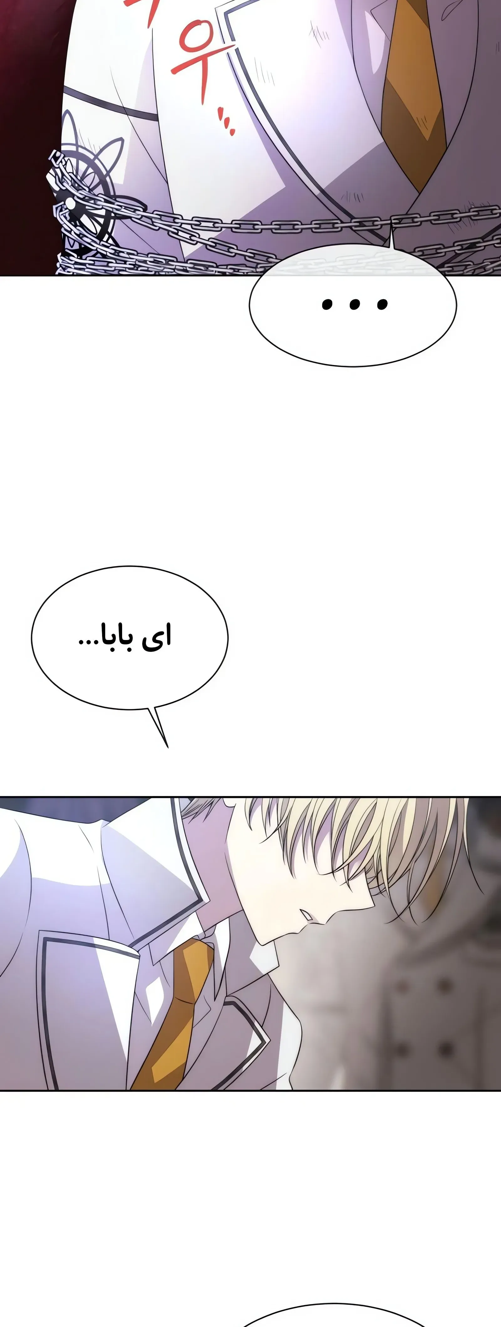 صفحه 14