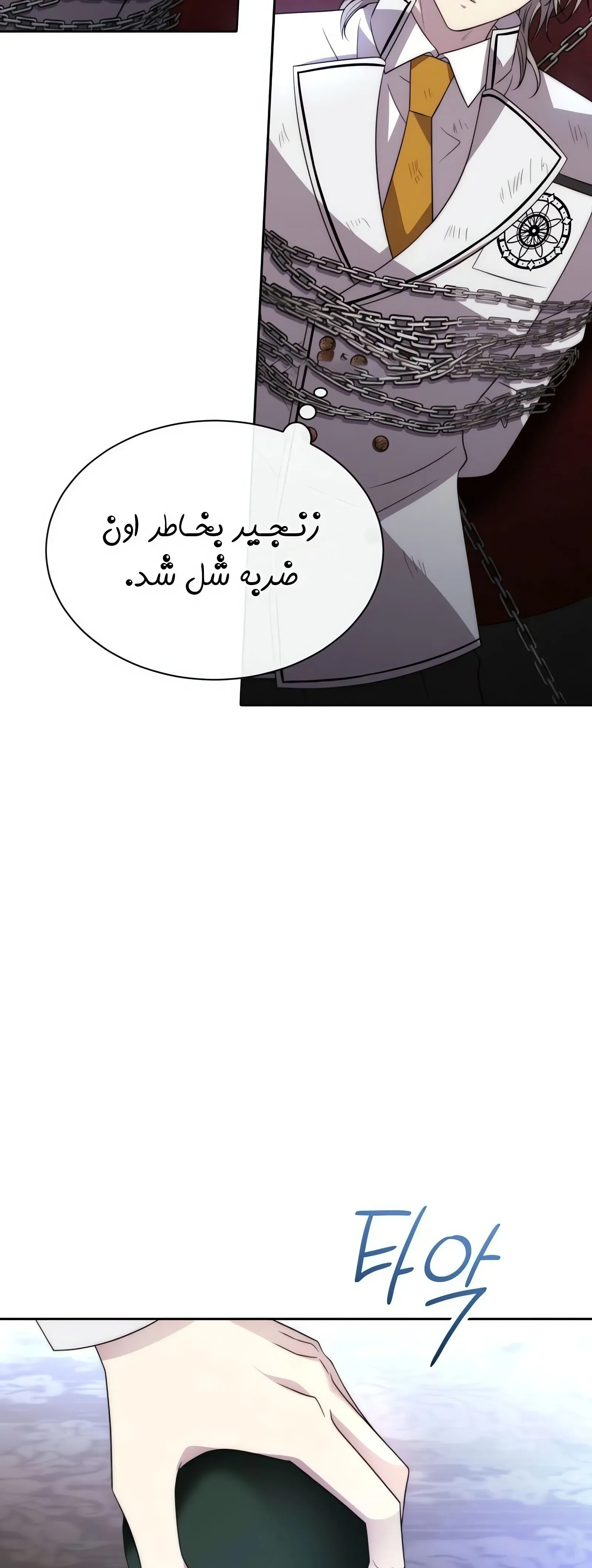 صفحه 17