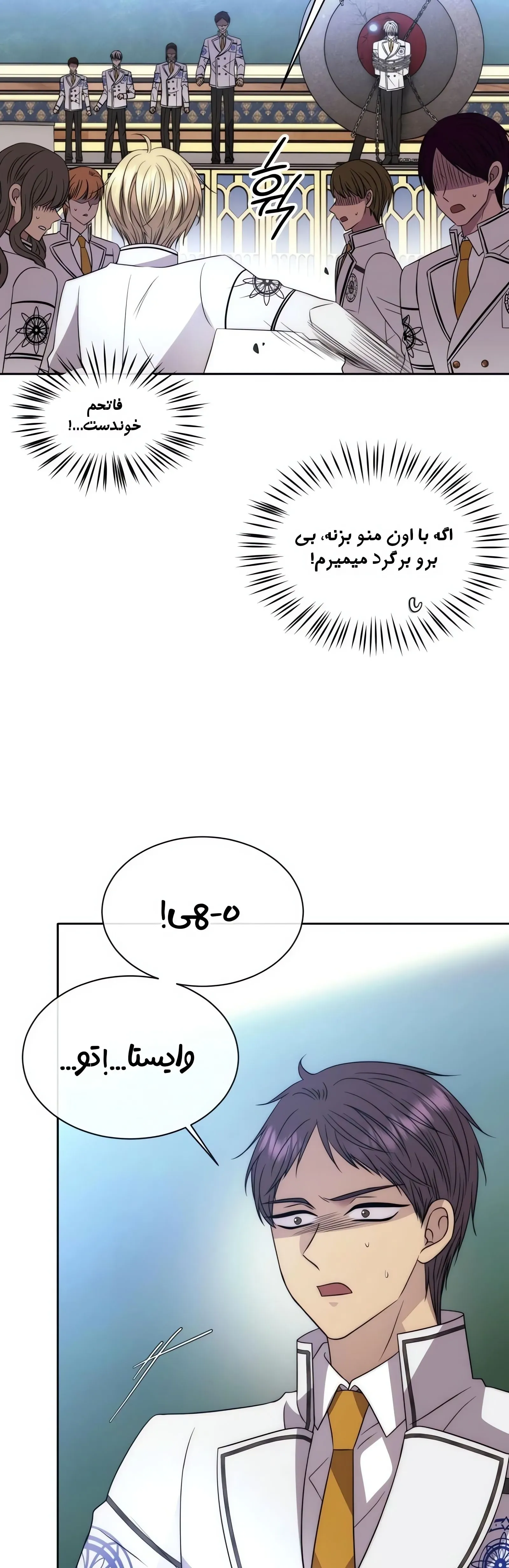 صفحه 21
