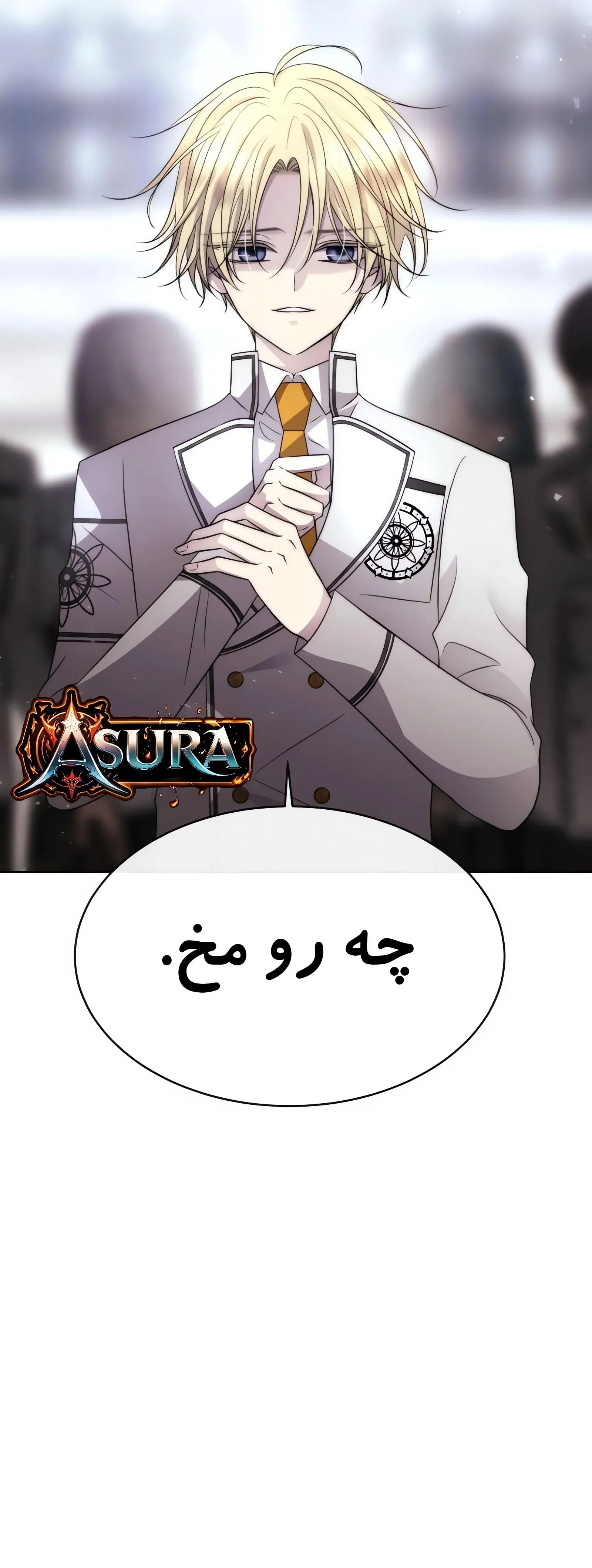 صفحه 33