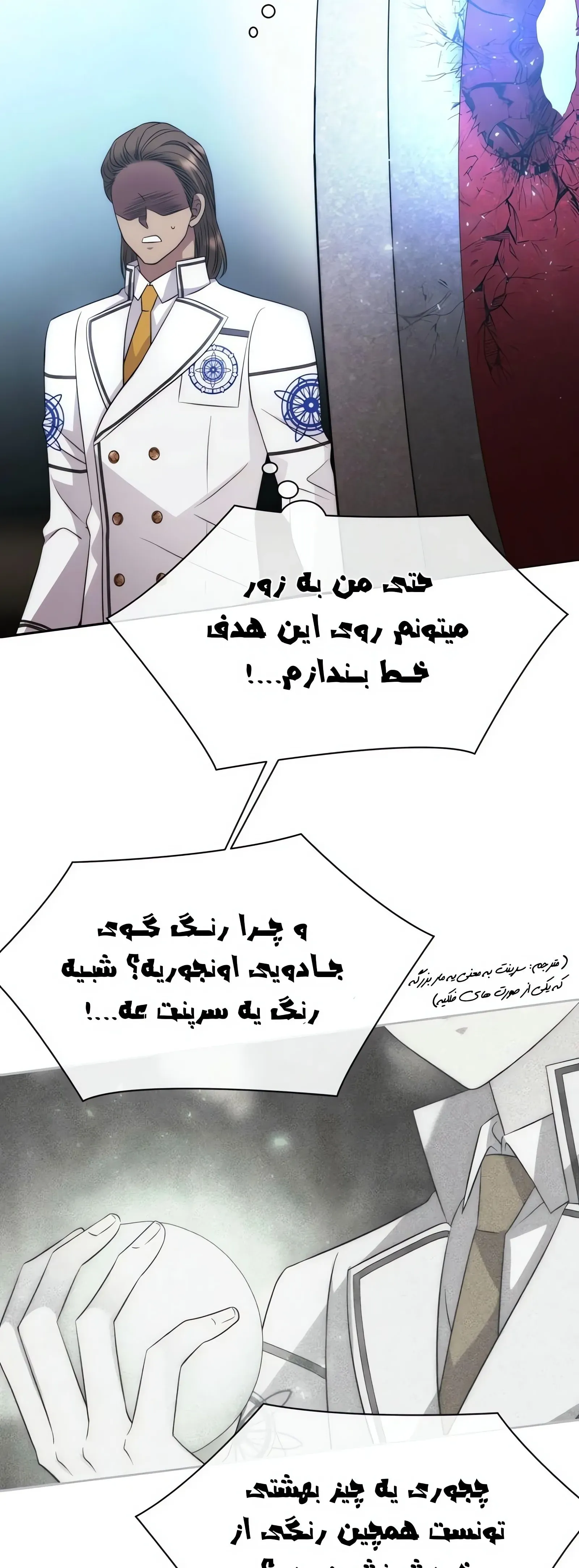 صفحه 38