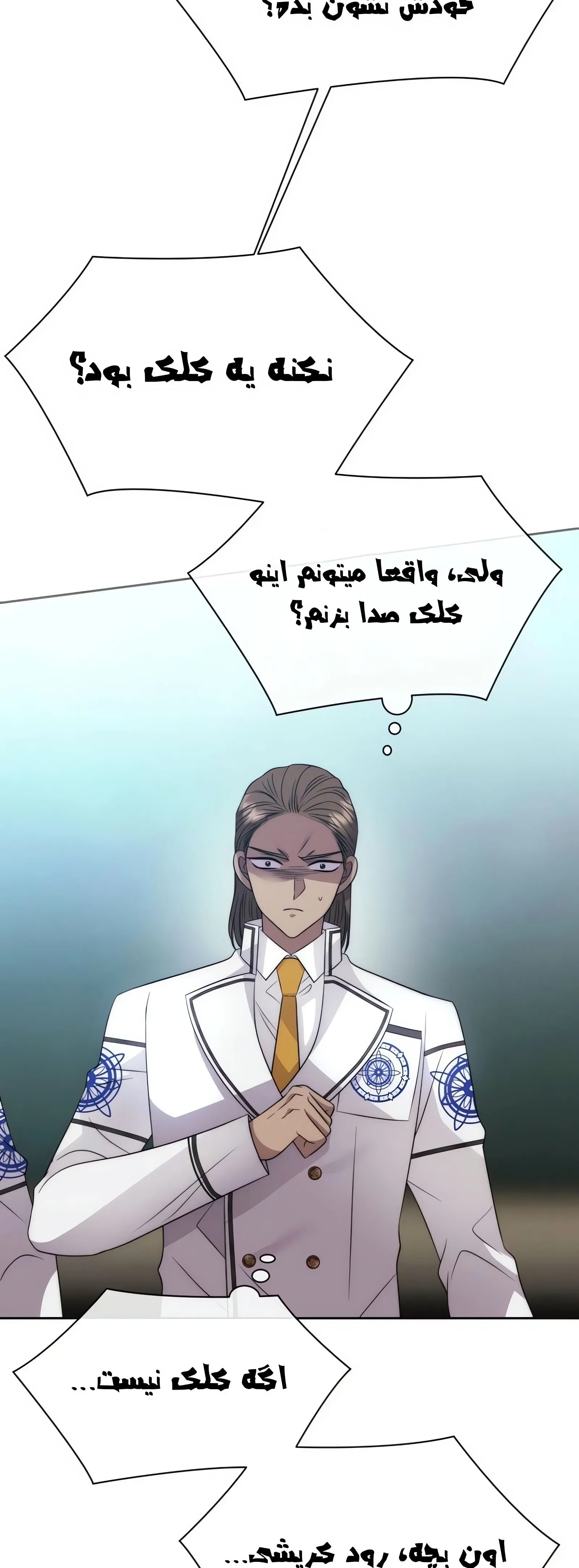 صفحه 39