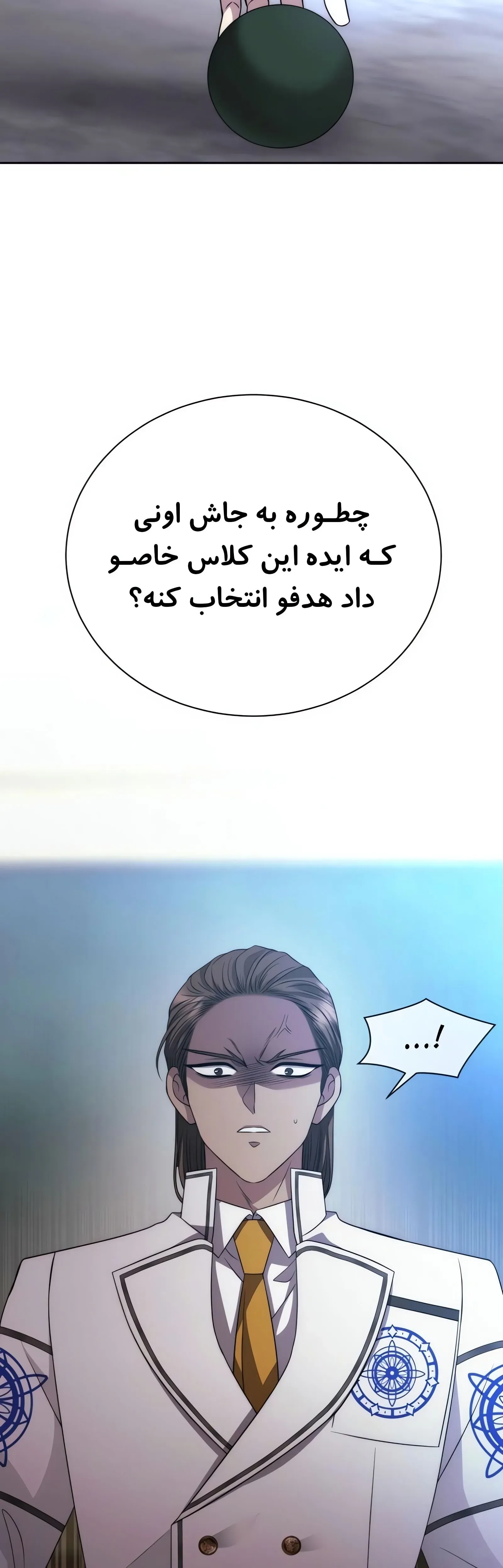 صفحه 45