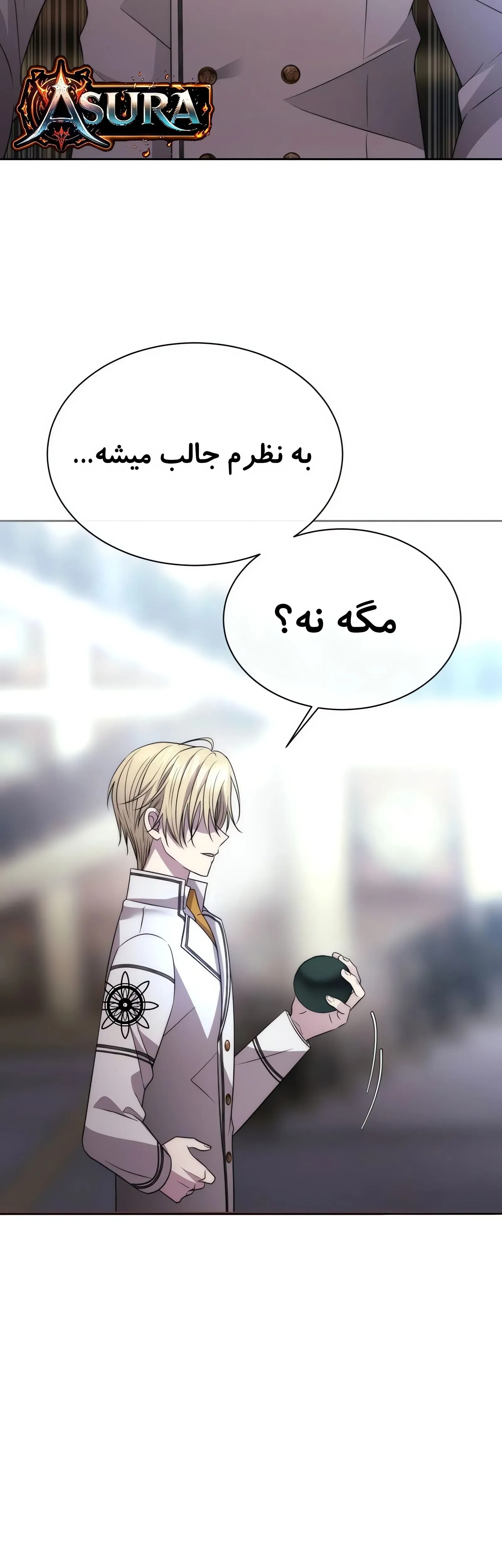 صفحه 46