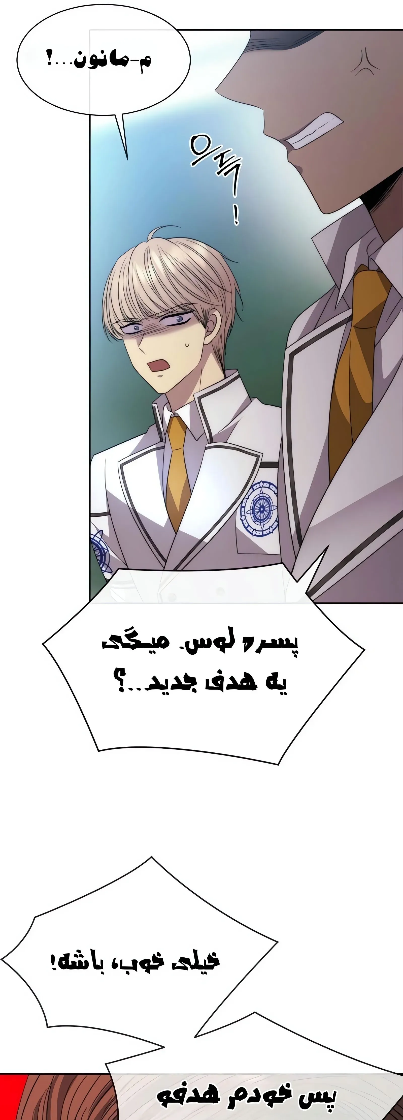 صفحه 47